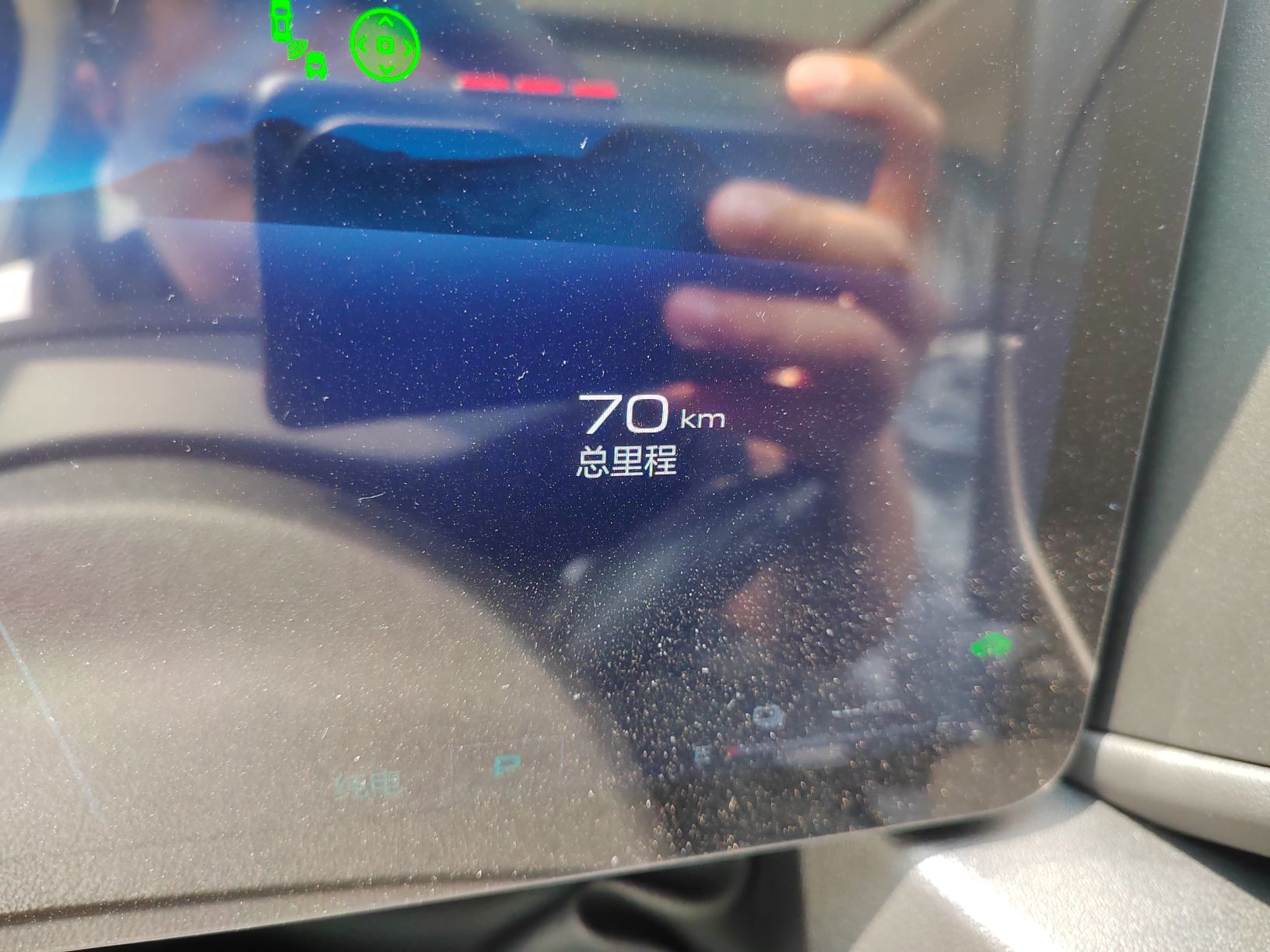 哈弗二代大狗新能源 2023款 DHT-PHEV 105km 潮电版Plus