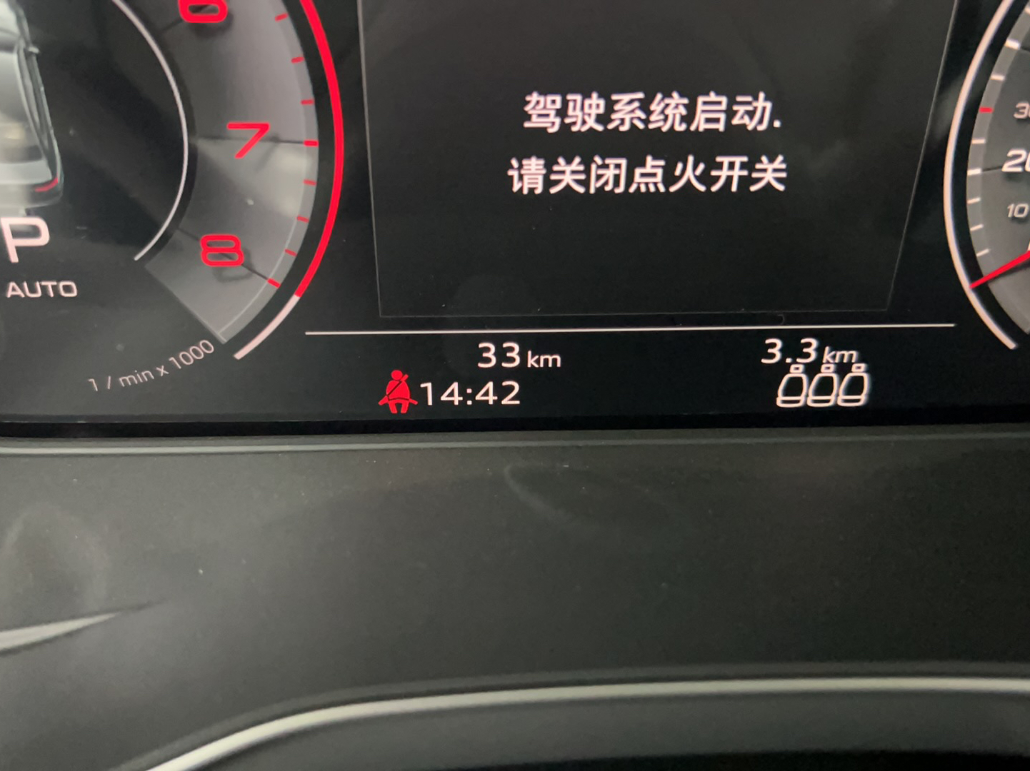 奥迪A4L 2022款 40 TFSI 时尚动感型