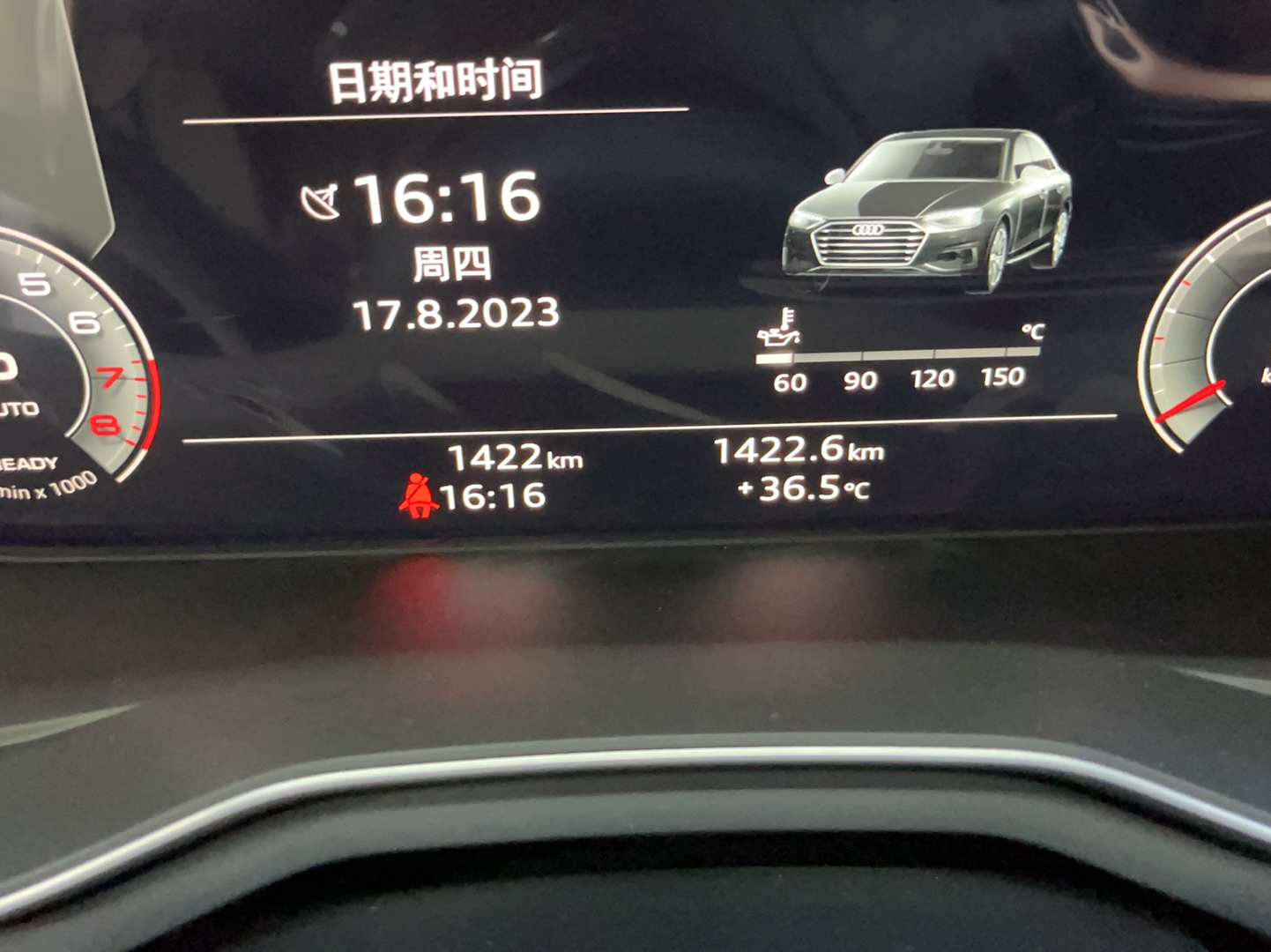 奥迪A4L 2022款 45 TFSI quattro 臻选动感型