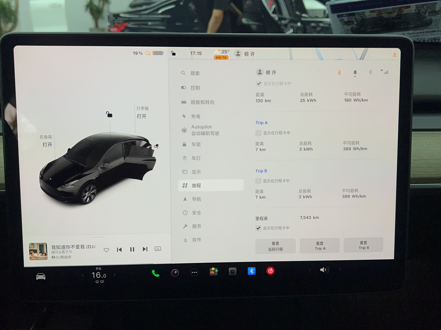 特斯拉 Model Y 2022款 后轮驱动版