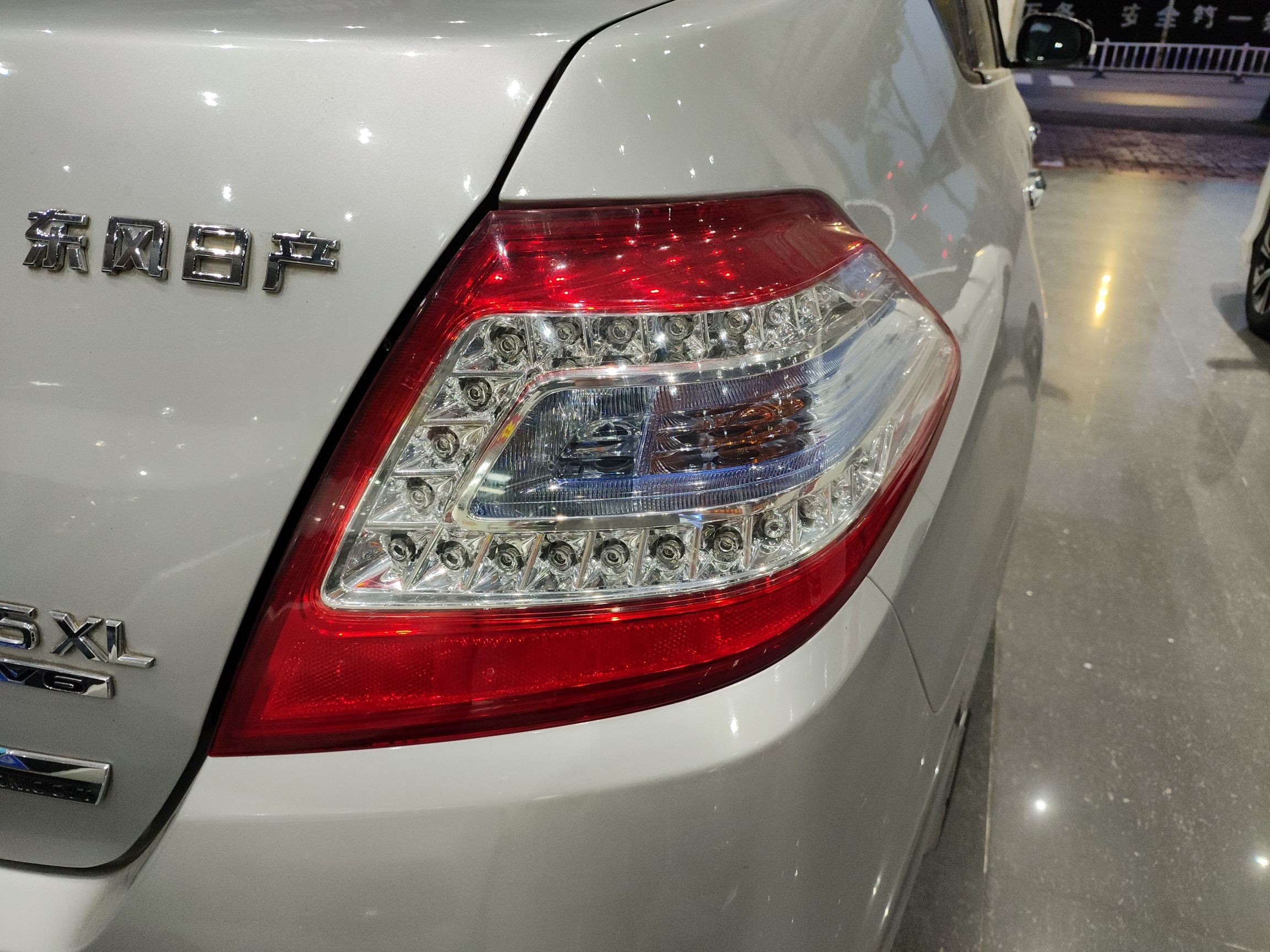 日产 天籁 2011款 2.5L XL领先版