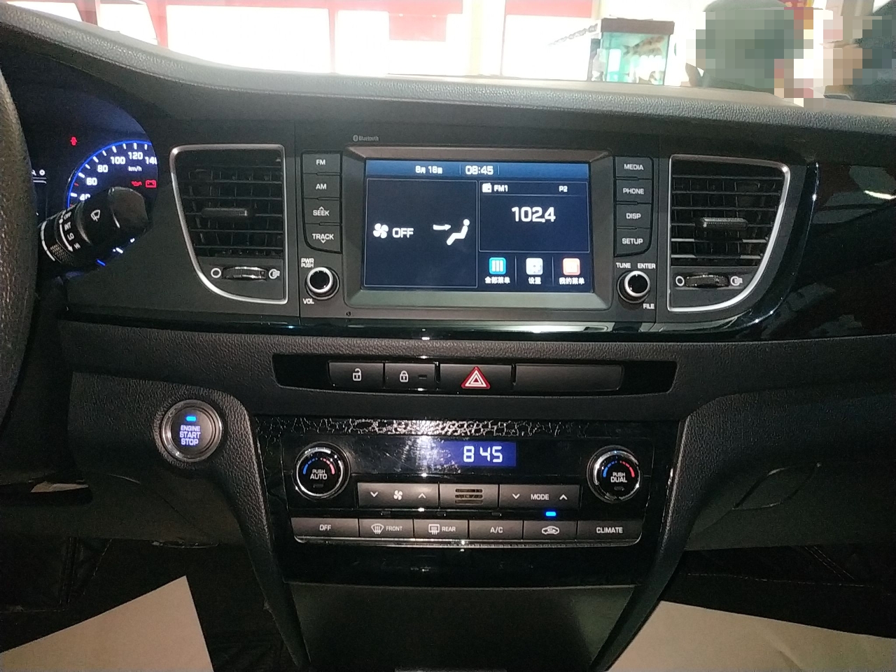 现代 名图 2016款 1.8L 自动智能型GLS