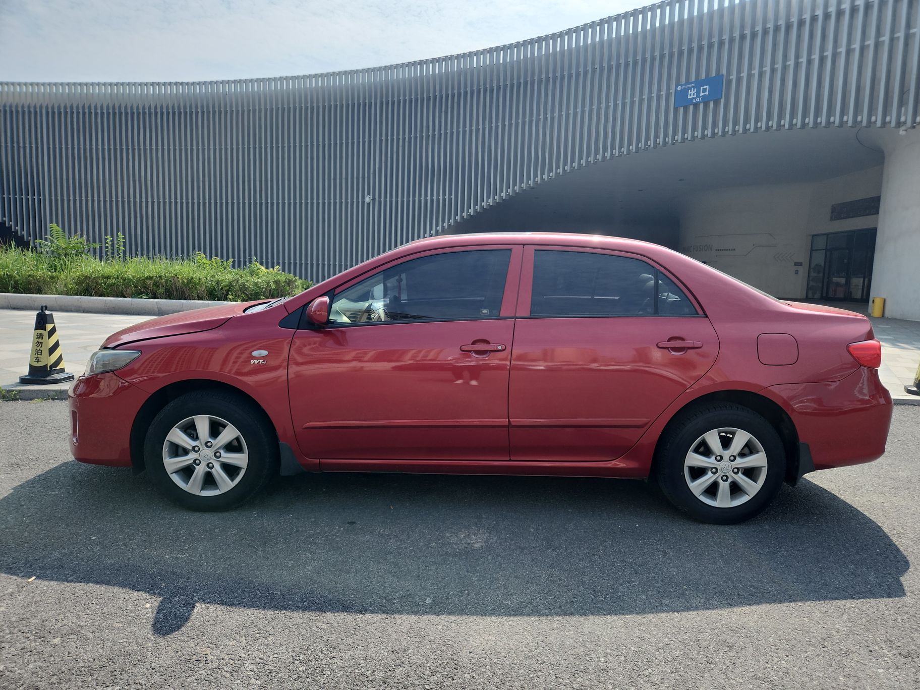 丰田 卡罗拉 2013款 特装版 1.6L 自动至酷型GL