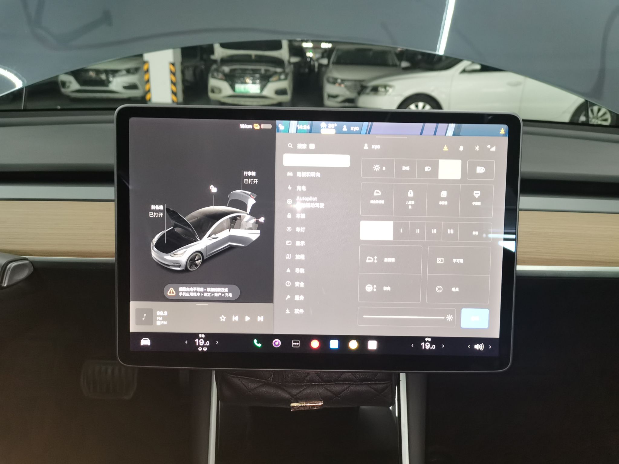 特斯拉 Model 3 2019款 标准续航后驱升级版