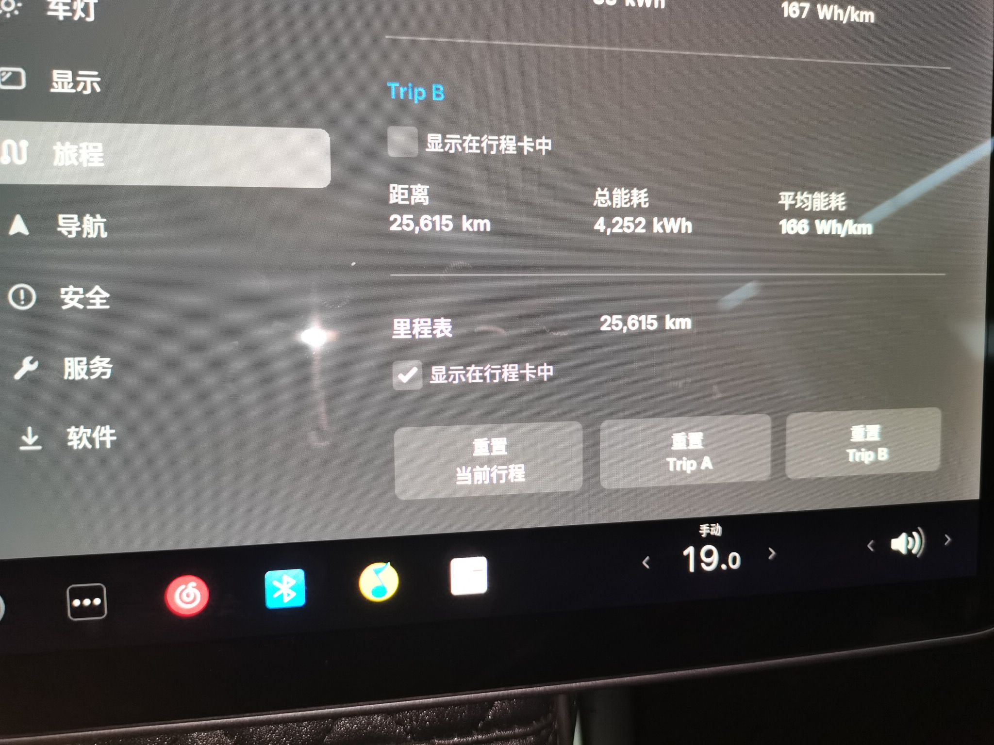 特斯拉 Model 3 2019款 标准续航后驱升级版