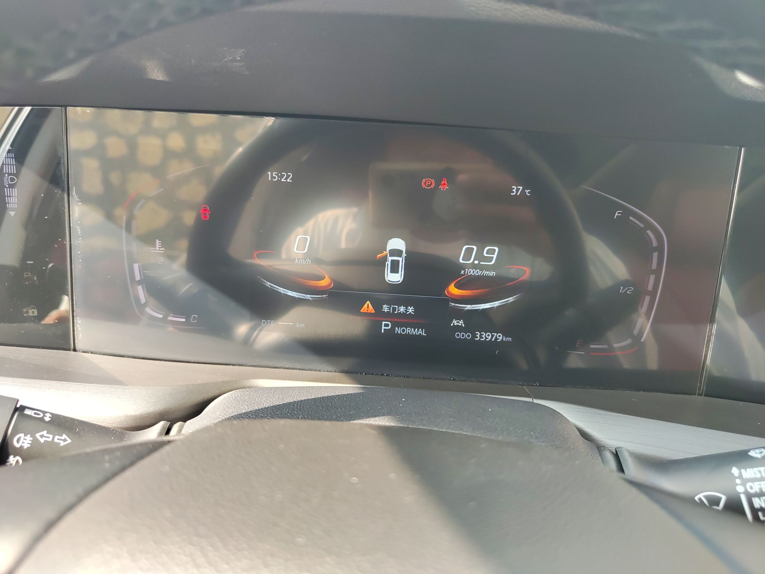 长安CS75 PLUS 2021款 1.5T 自动豪华型