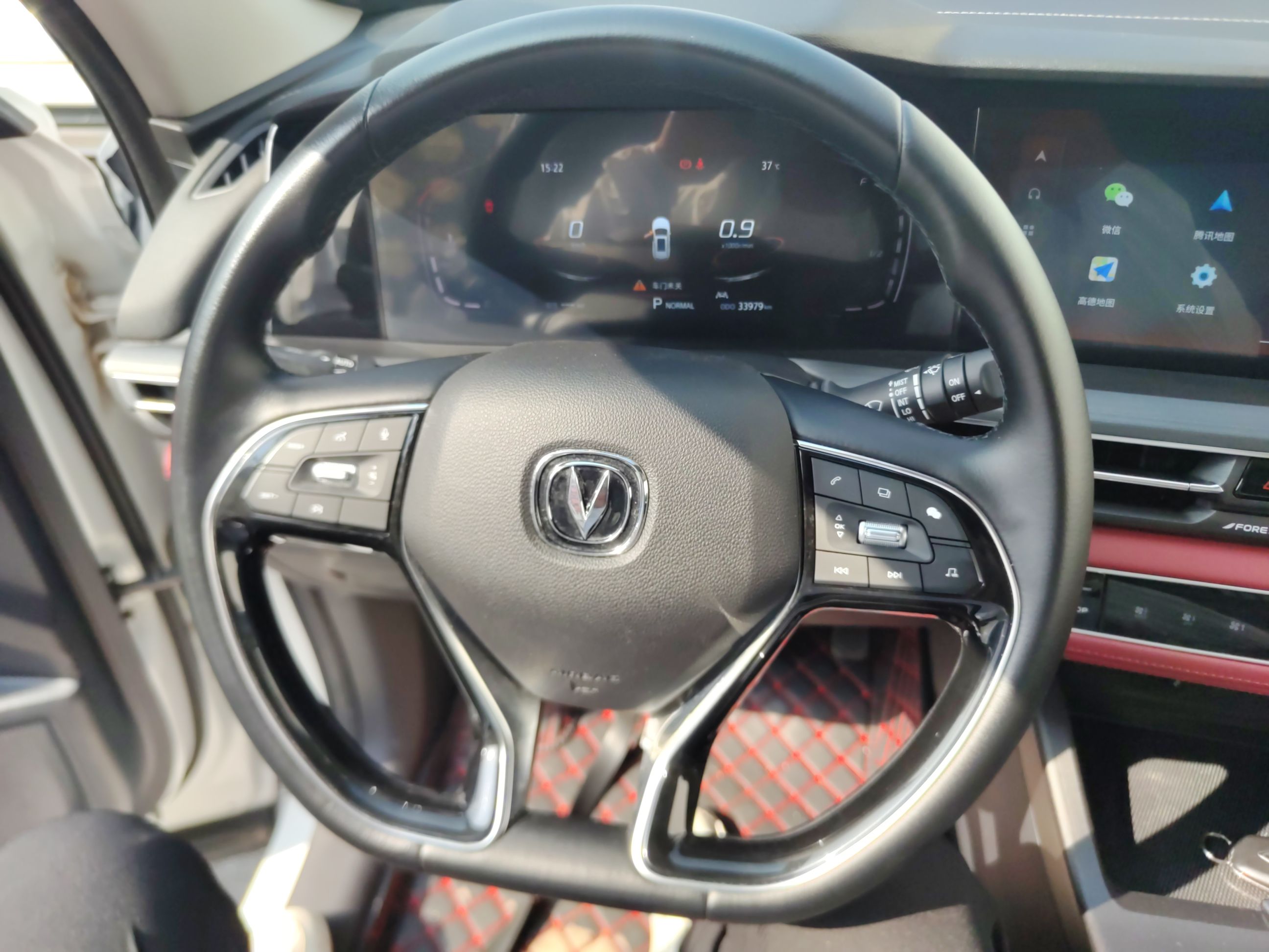 长安CS75 PLUS 2021款 1.5T 自动豪华型