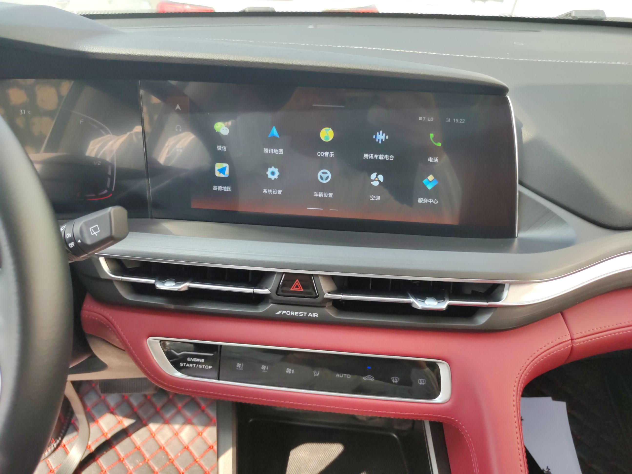 长安CS75 PLUS 2021款 1.5T 自动豪华型