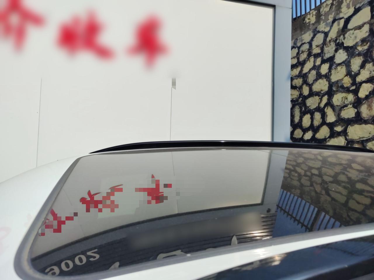 长安CS75 PLUS 2021款 1.5T 自动豪华型