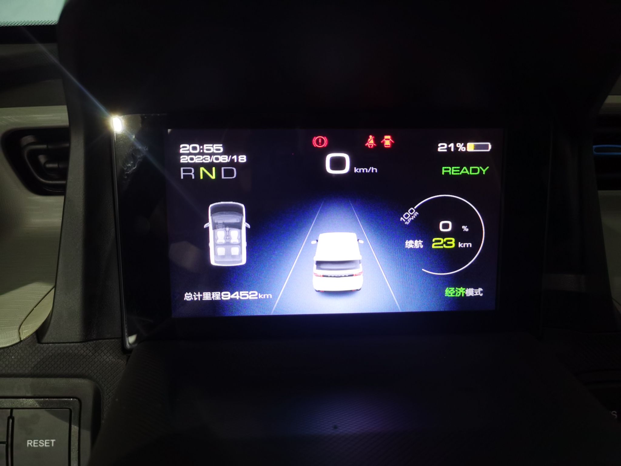 五菱汽车 宏光MINI EV 2020款 自在款 三元锂