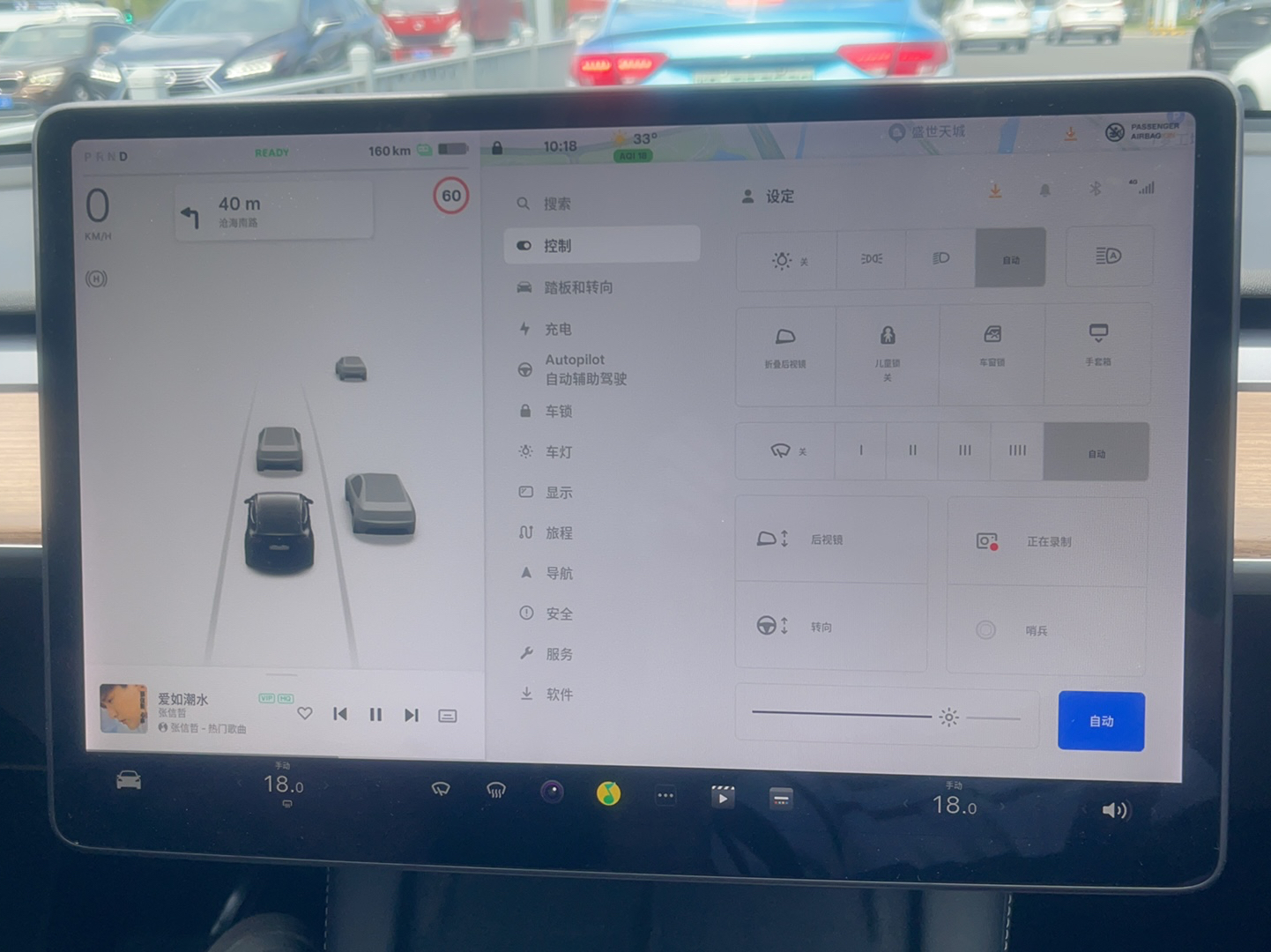 特斯拉 Model Y 2021款 长续航全轮驱动版