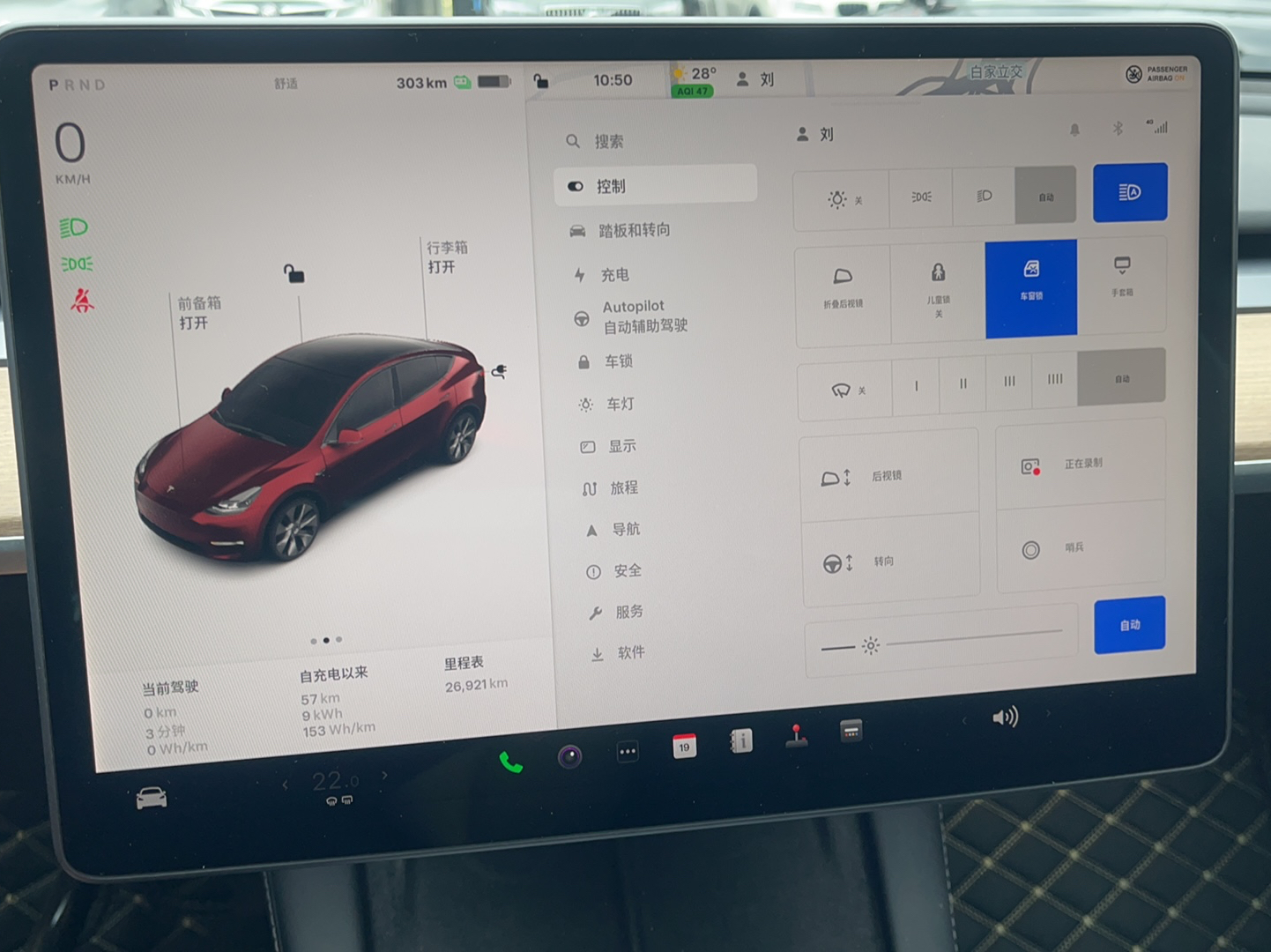 特斯拉 Model Y 2022款 后轮驱动版