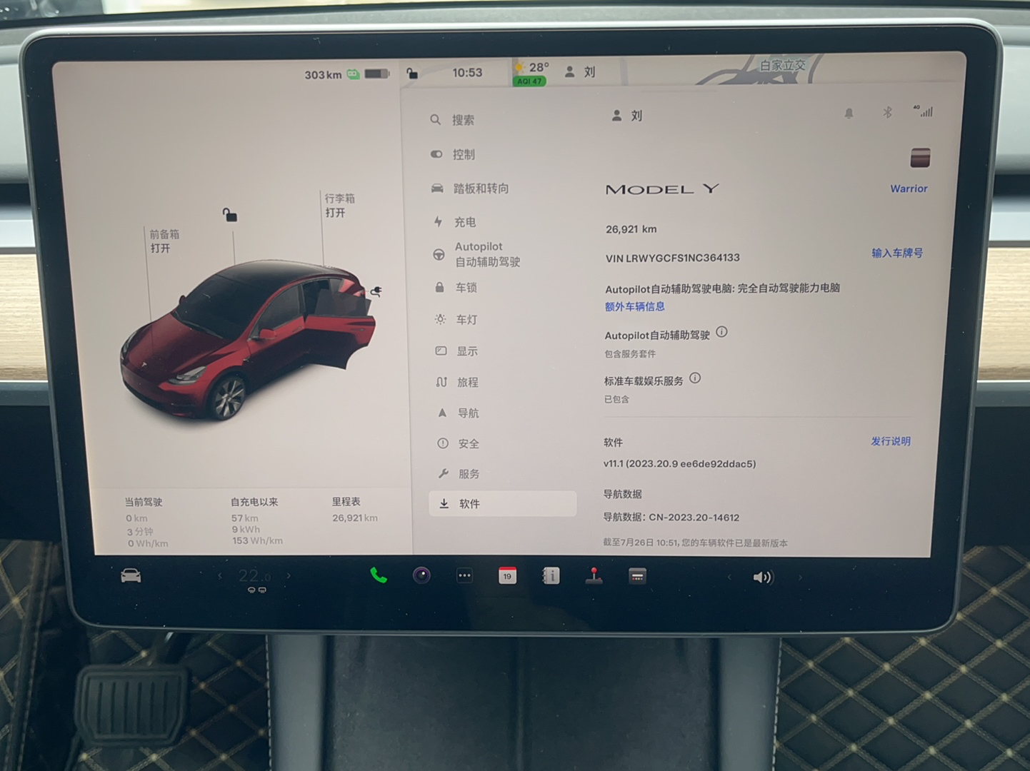 特斯拉 Model Y 2022款 后轮驱动版