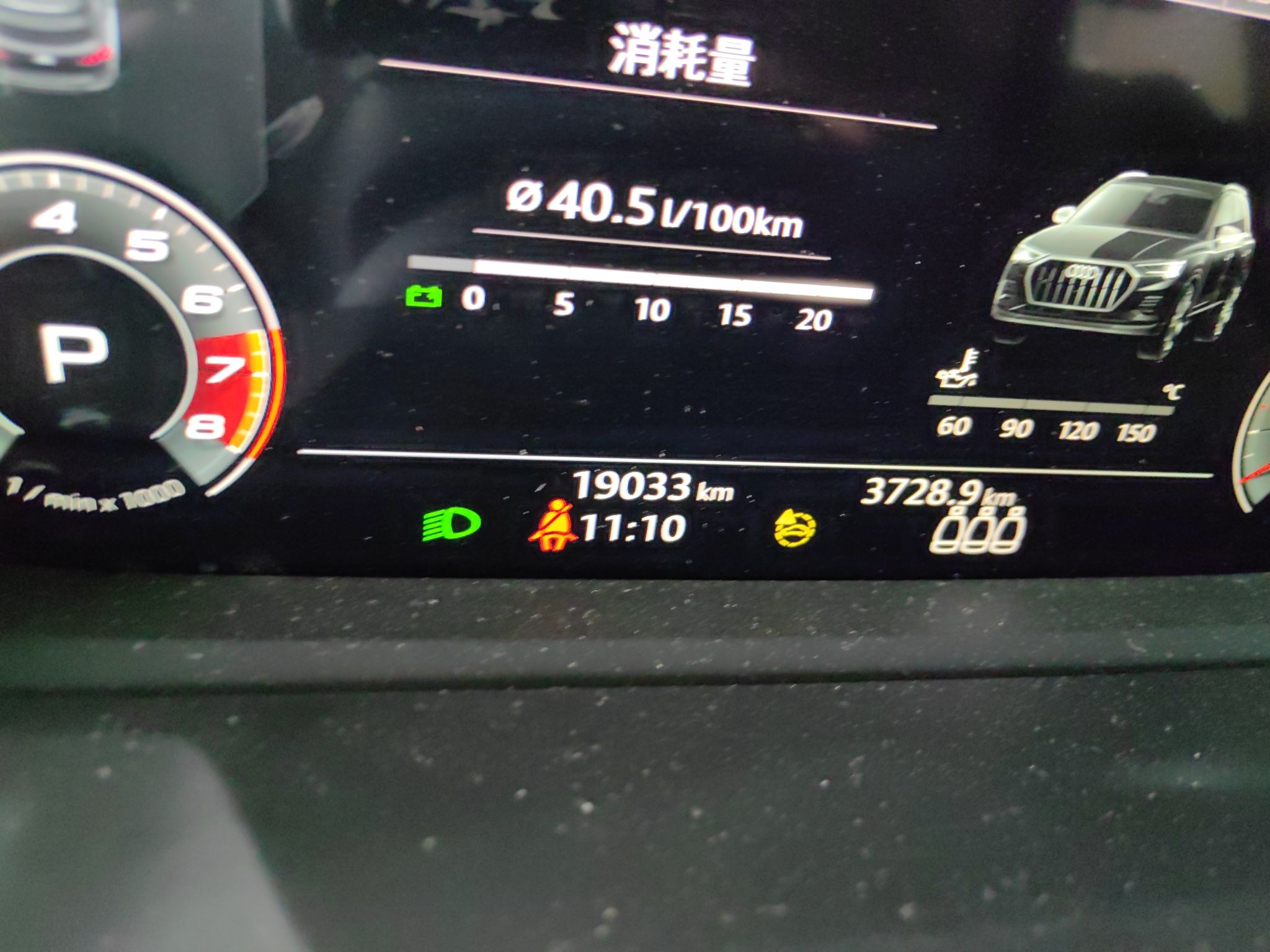 奥迪Q3 2022款 35 TFSI 时尚动感型