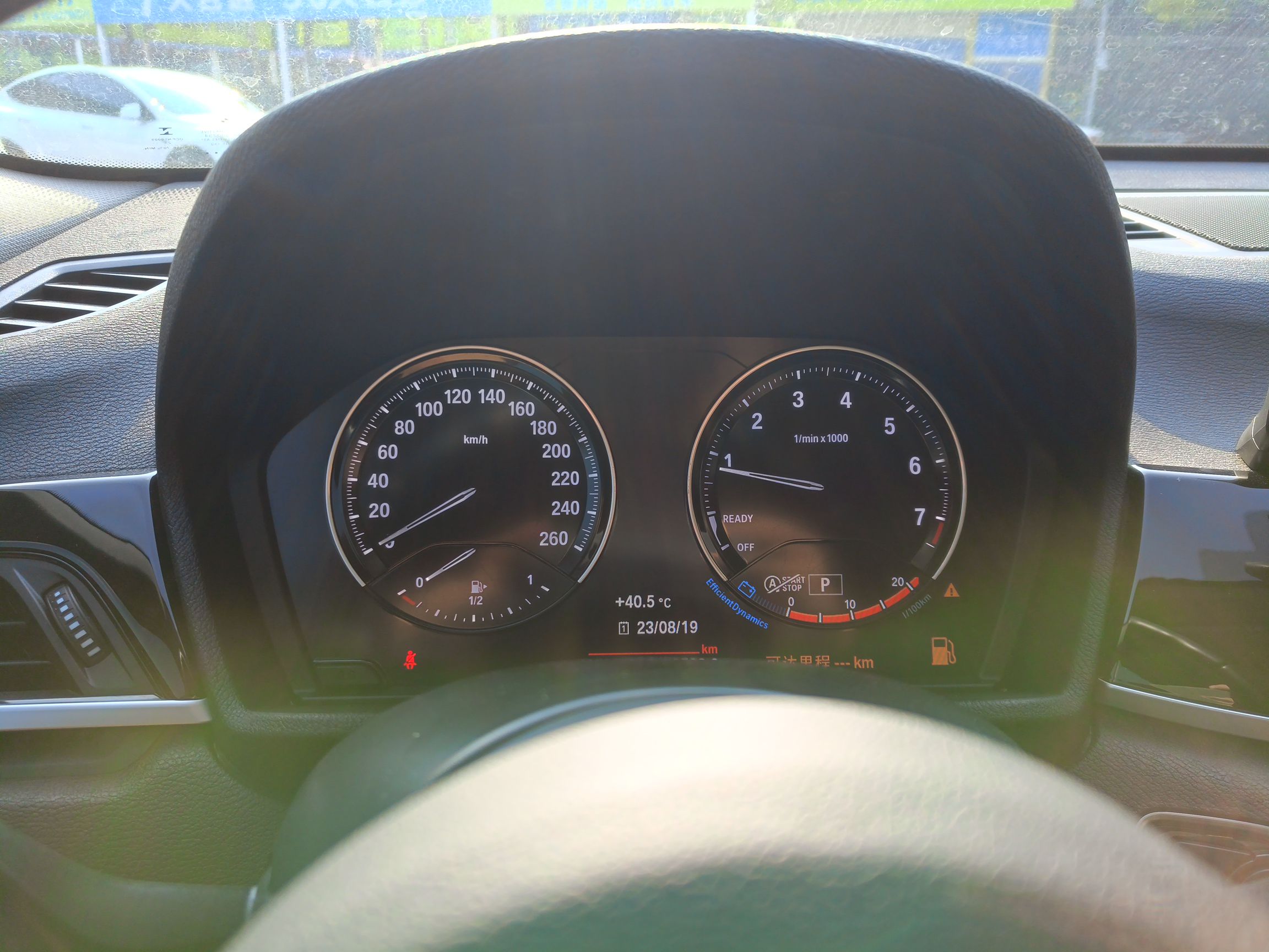 宝马X1 2022款 sDrive25Li 领先型