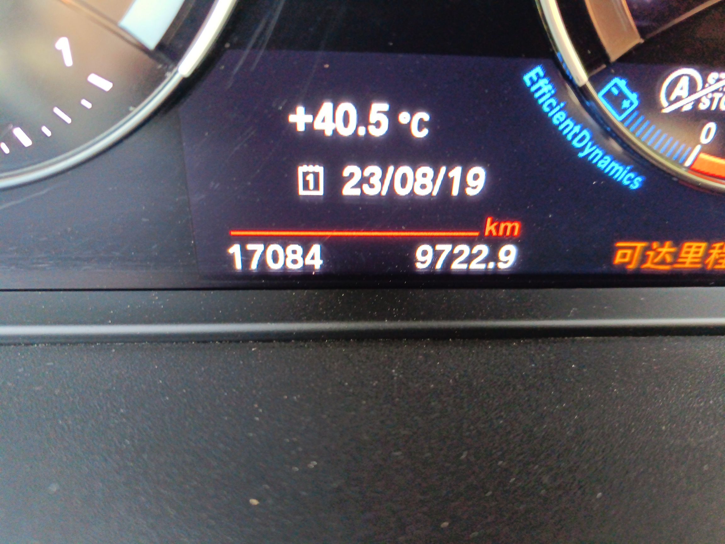 宝马X1 2022款 sDrive25Li 领先型