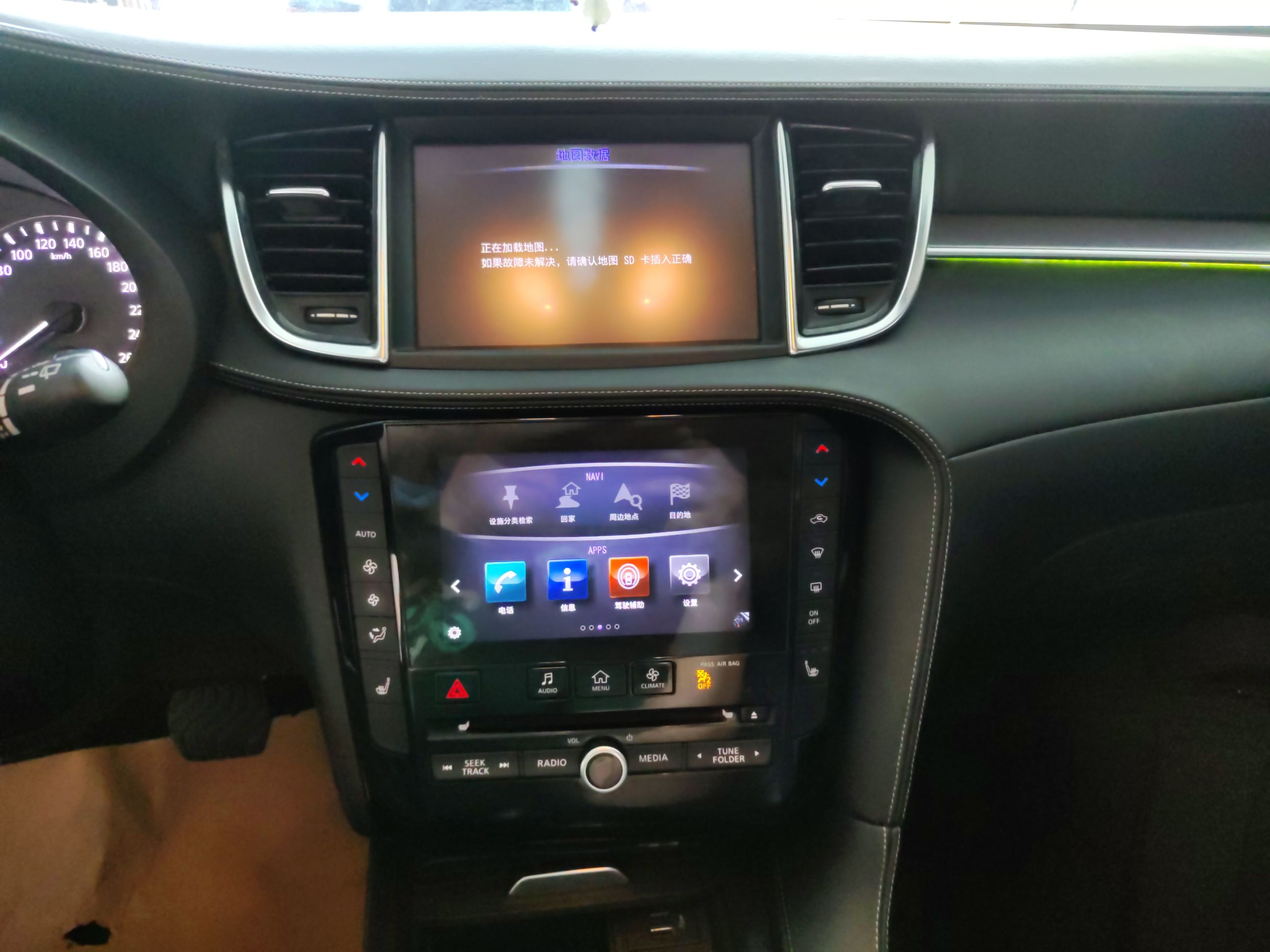 英菲尼迪QX50 2018款 2.0T 四驱菁英版