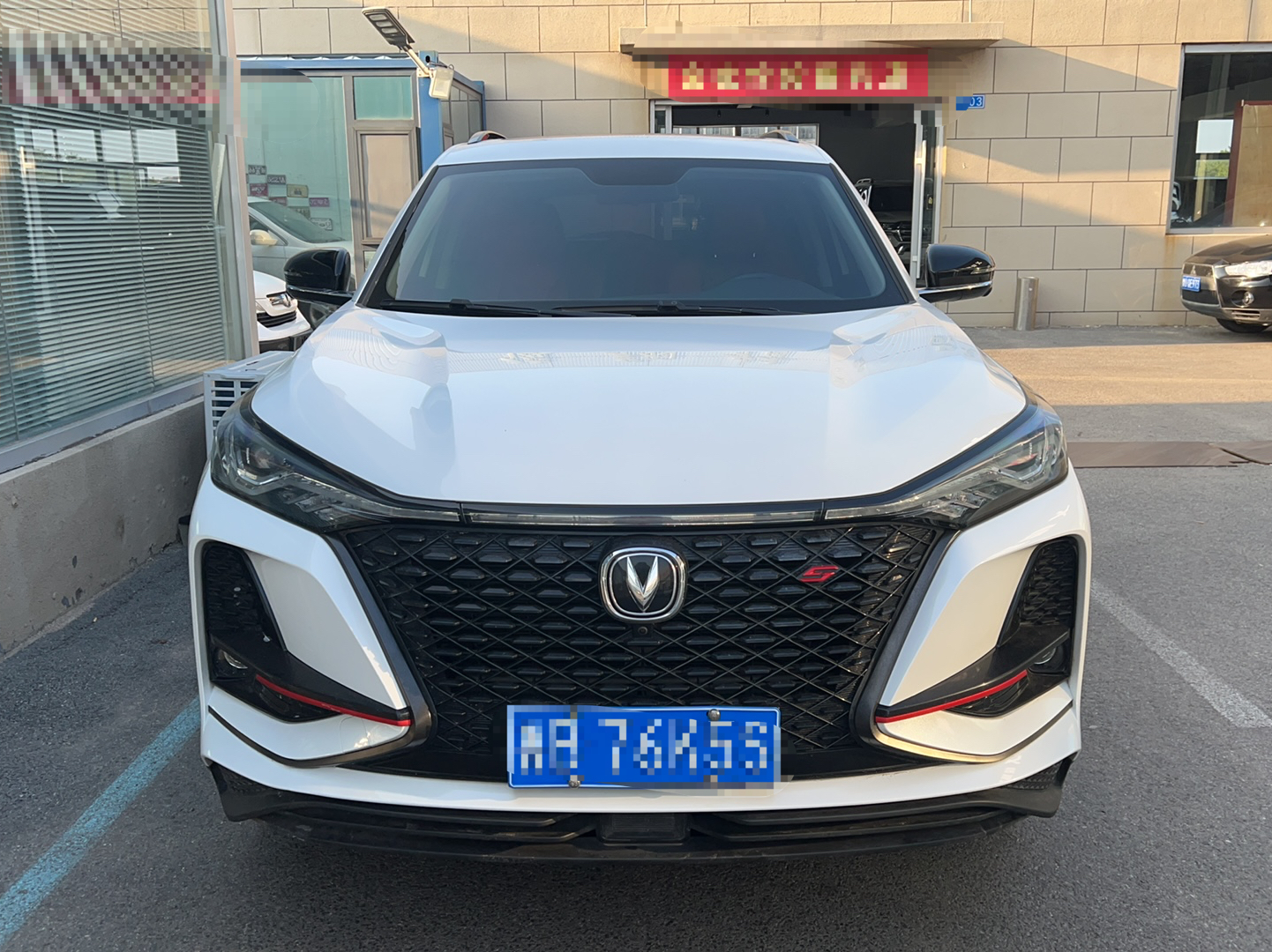 长安CS75 PLUS 2021款 1.5T 自动豪华型