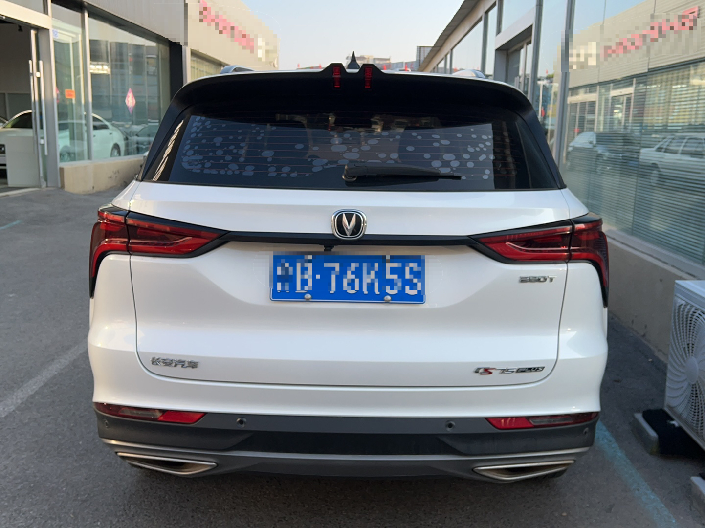 长安CS75 PLUS 2021款 1.5T 自动豪华型