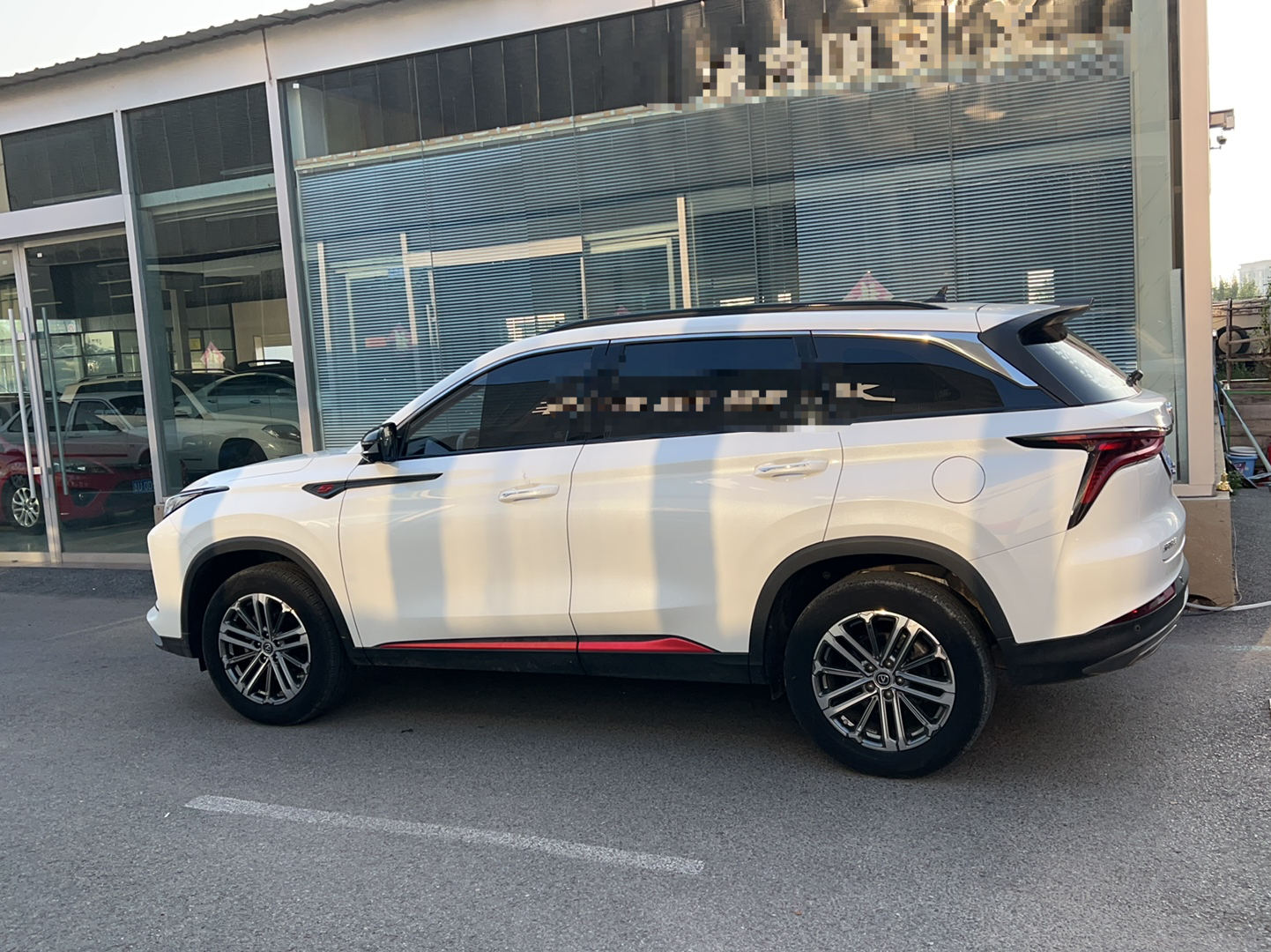 长安CS75 PLUS 2021款 1.5T 自动豪华型