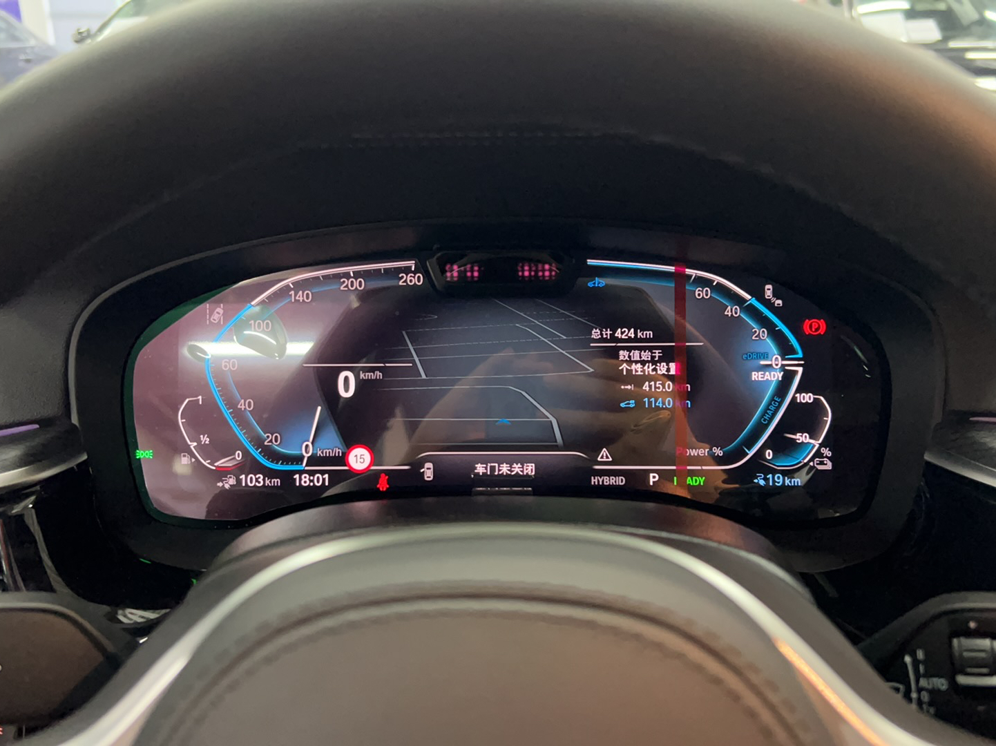 宝马5系新能源 2022款 改款三 535Le 先锋版M运动套装