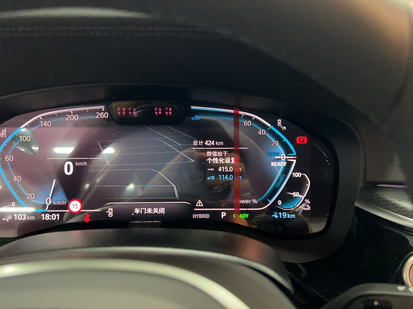 宝马5系新能源 2022款 改款三 535Le 先锋版M运动套装