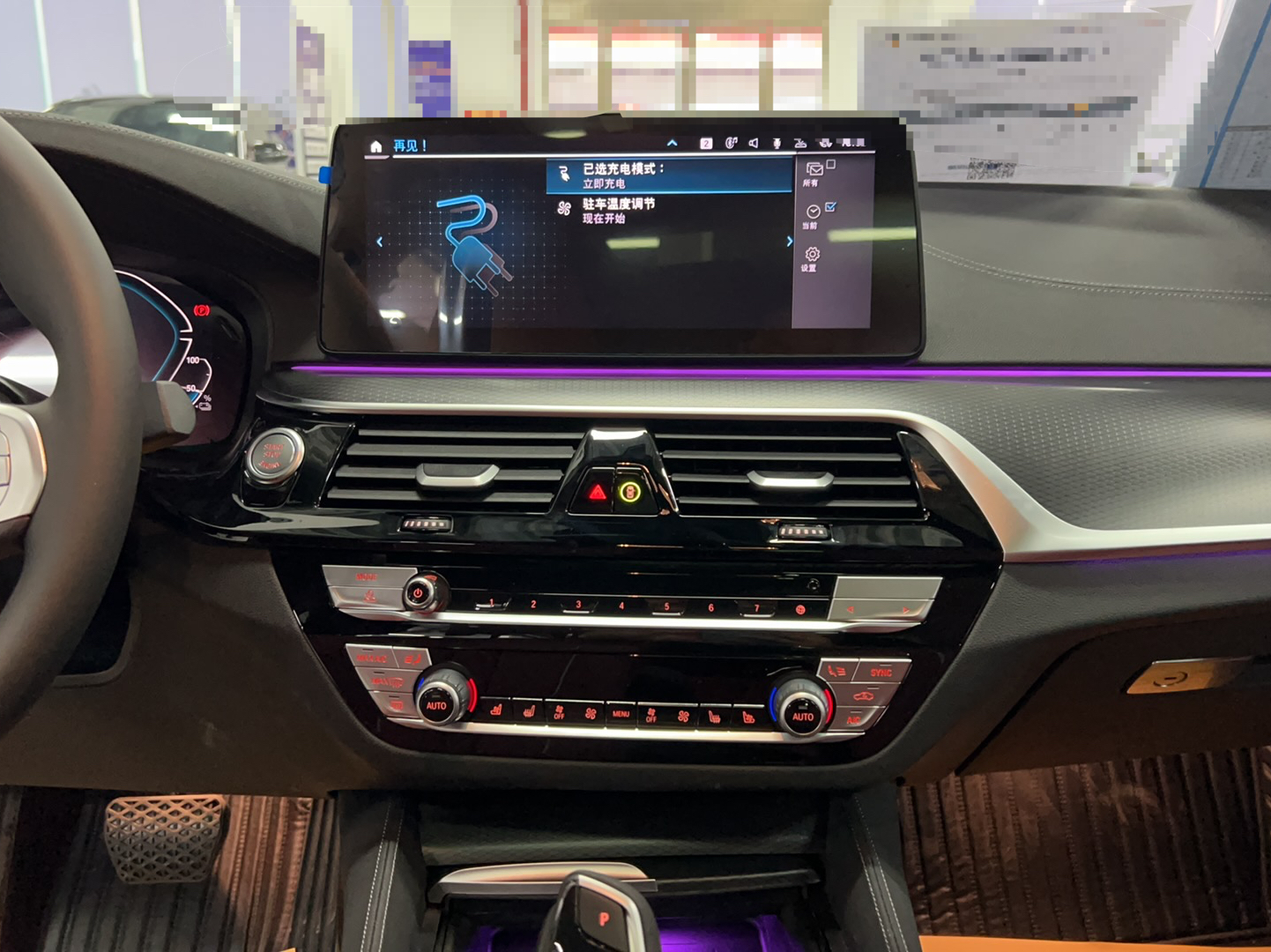 宝马5系新能源 2022款 改款三 535Le 先锋版M运动套装