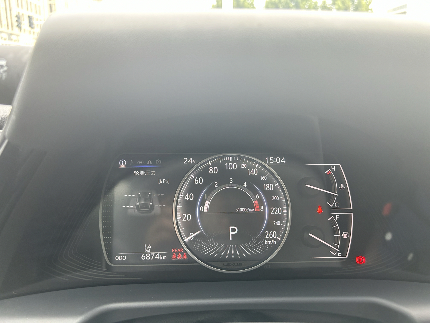 雷克萨斯ES 2021款 200 卓越版