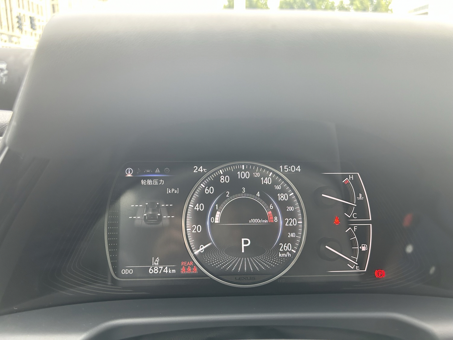 雷克萨斯ES 2021款 200 卓越版