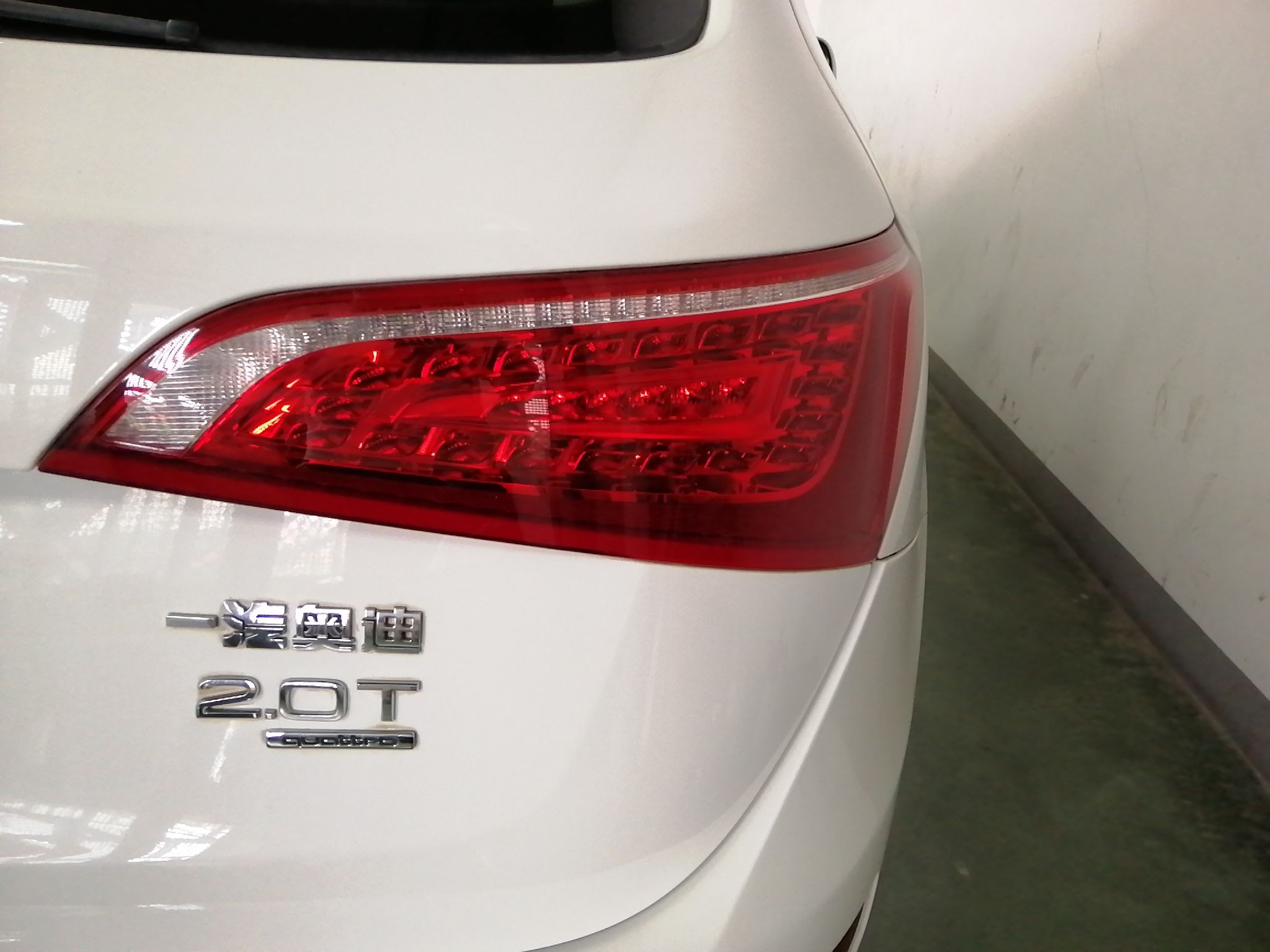 奥迪Q5 2012款 2.0TFSI 技术型