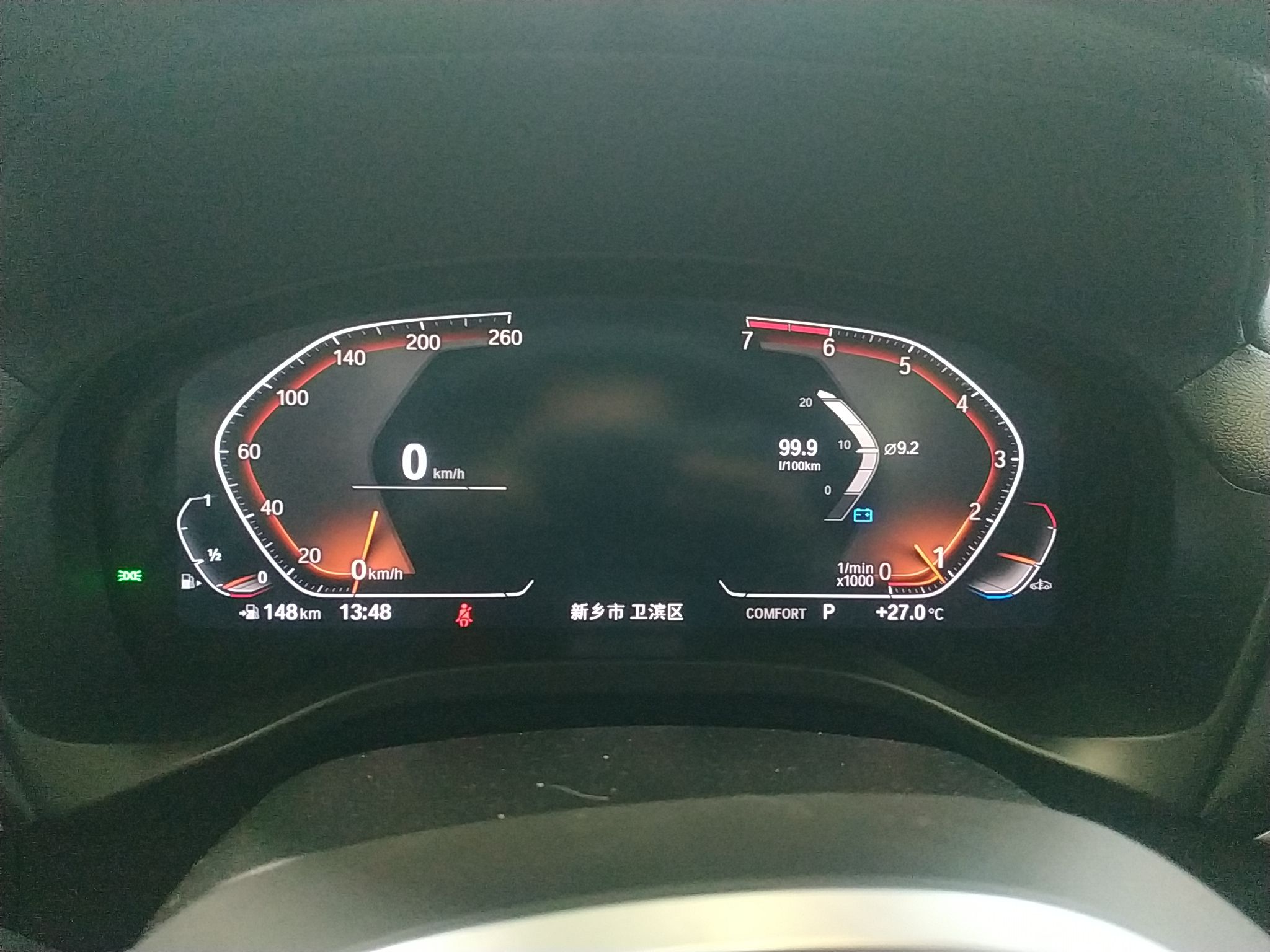 宝马X3 2021款 xDrive28i M运动套装