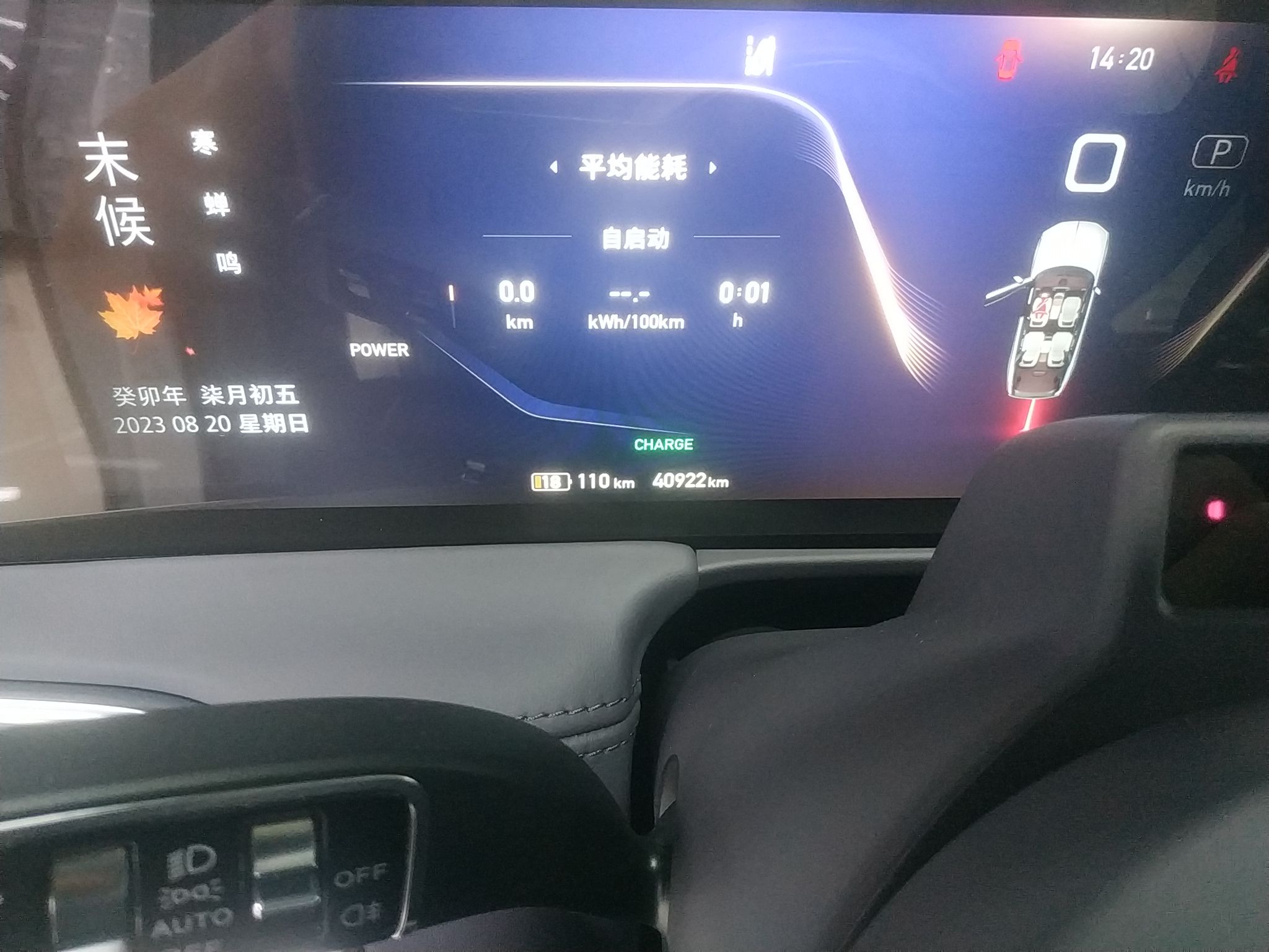 红旗E-HS9 2021款 510km 旗领版 四座