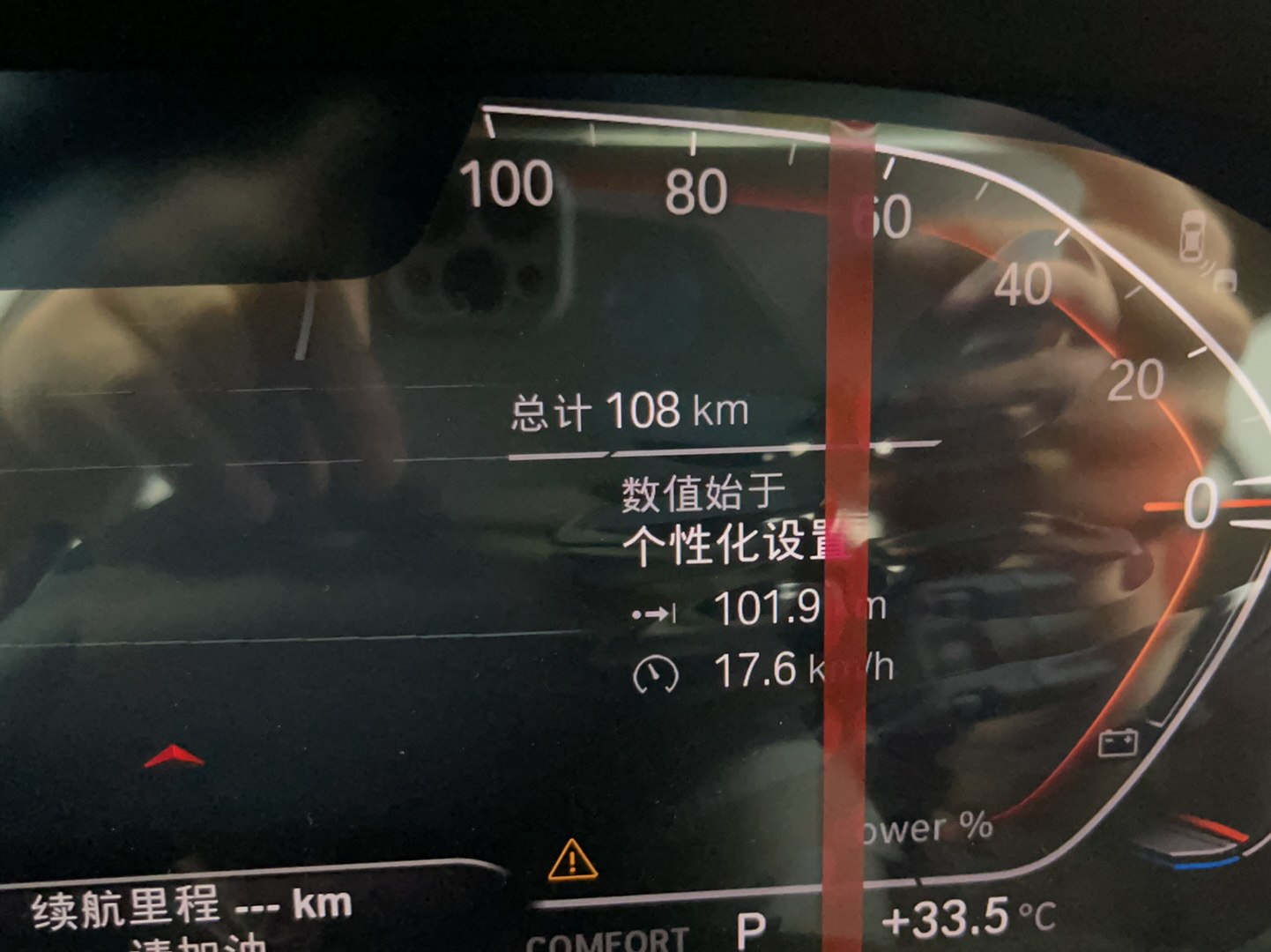 宝马X5 2022款 改款 xDrive 40Li M运动套装