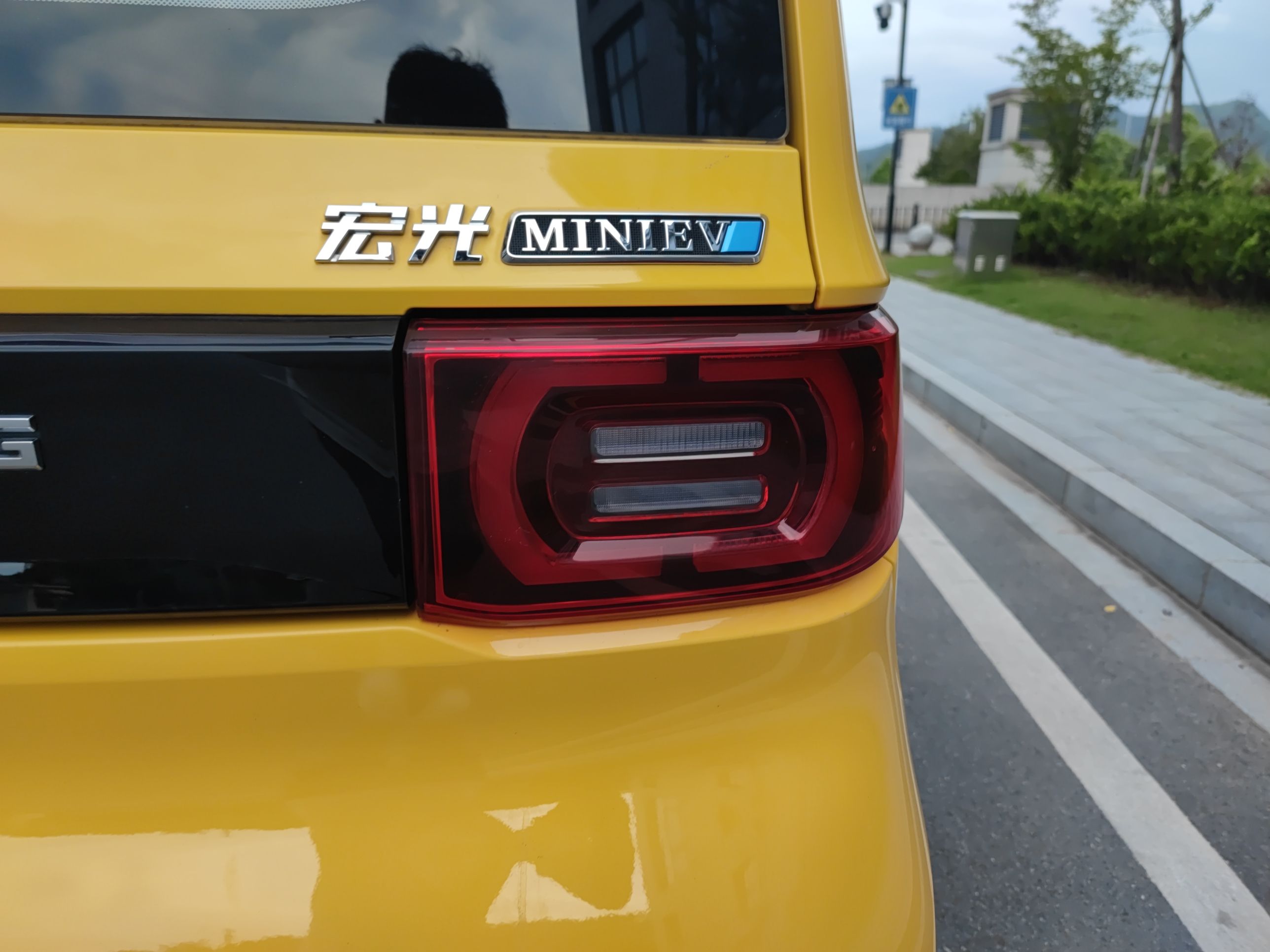 五菱汽车 宏光MINI EV 2021款 马卡龙时尚款 三元锂