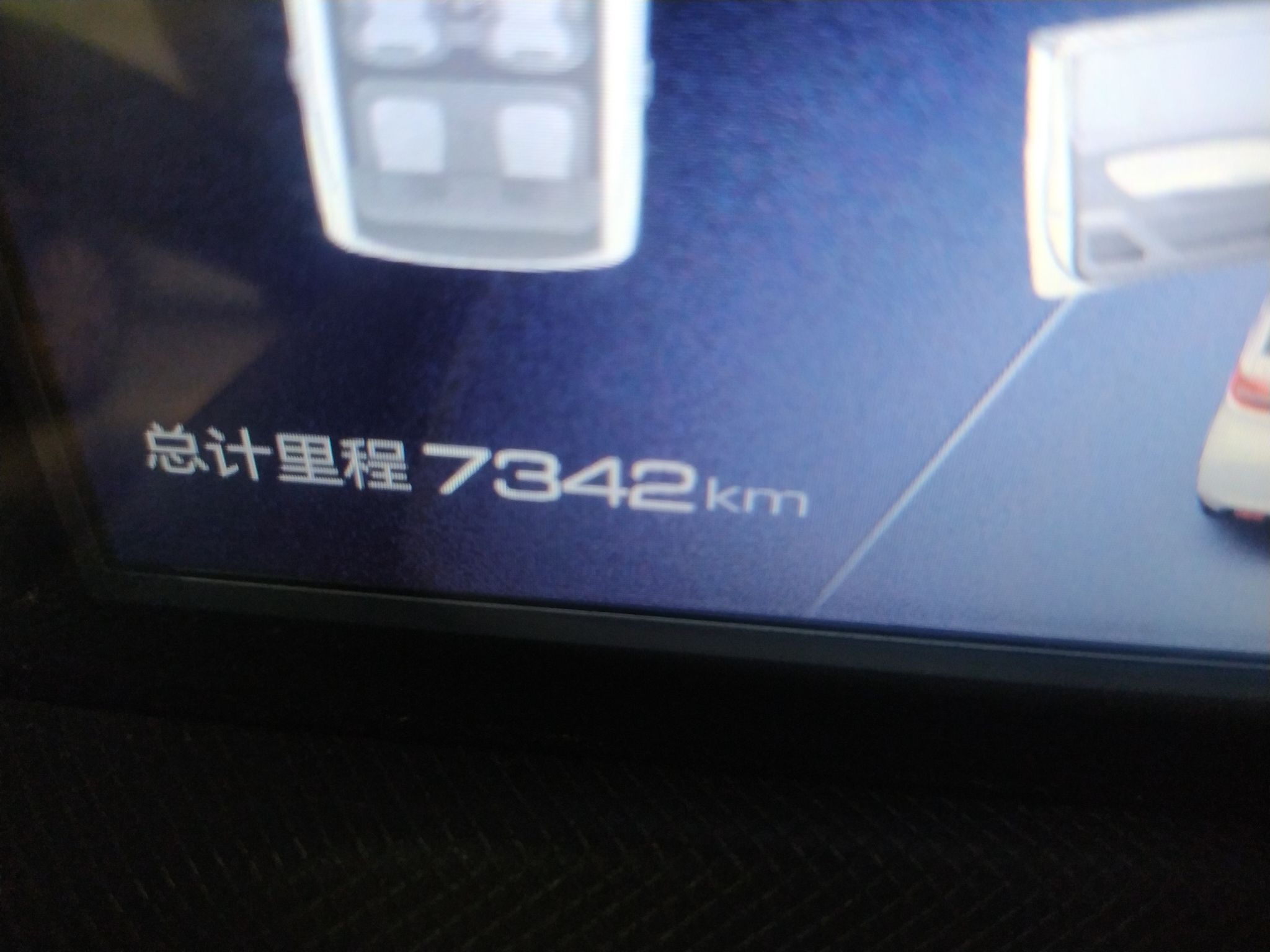 五菱汽车 宏光MINI EV 2021款 马卡龙臻享款 磷酸铁锂