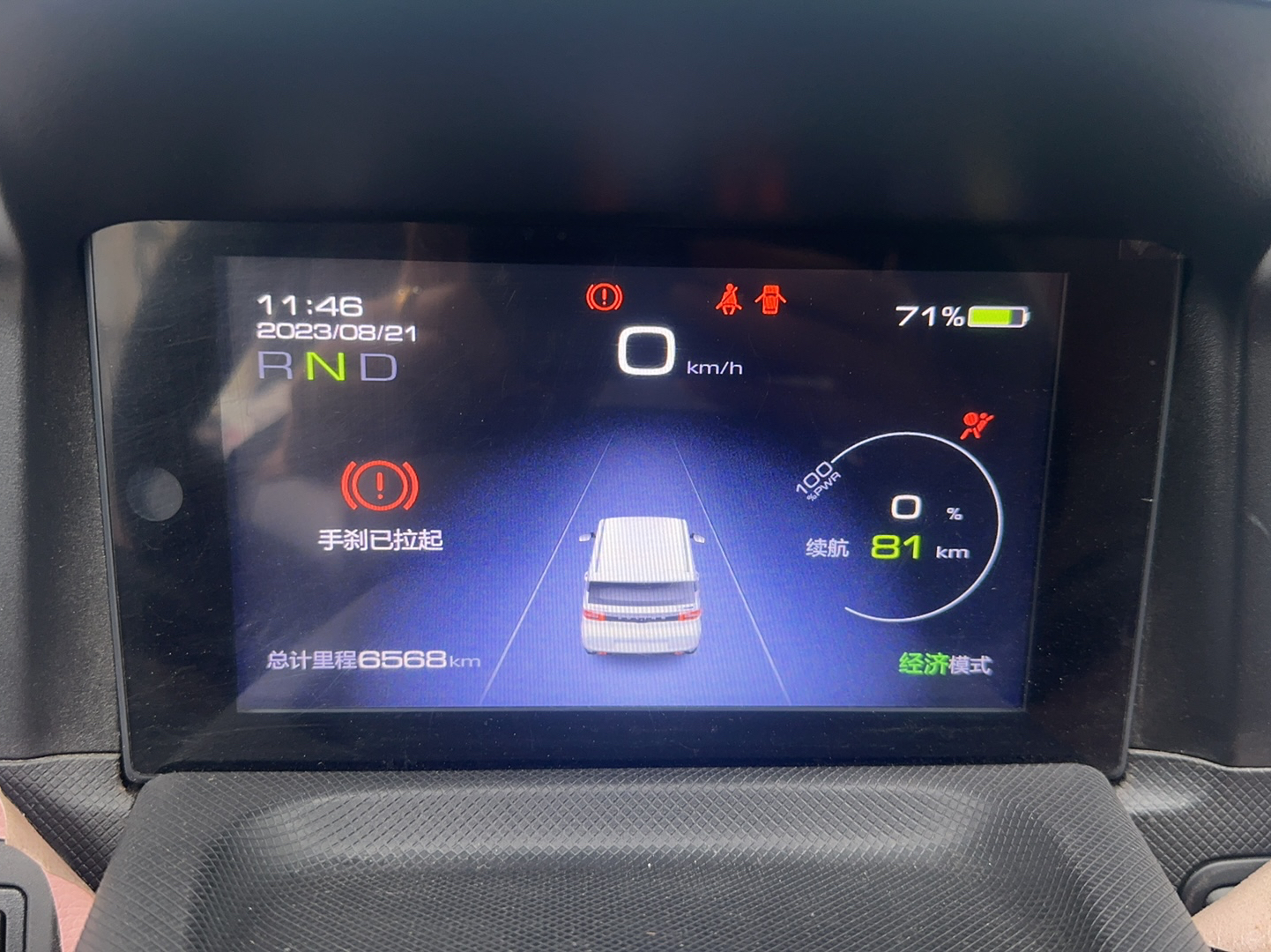 五菱汽车 宏光MINI EV 2020款 自在款 磷酸铁锂