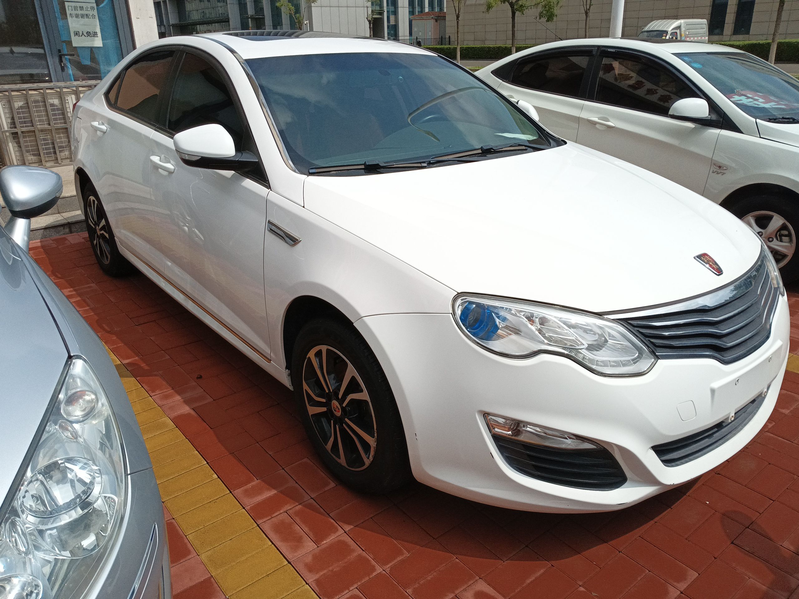 荣威e550 2016款 尊享版