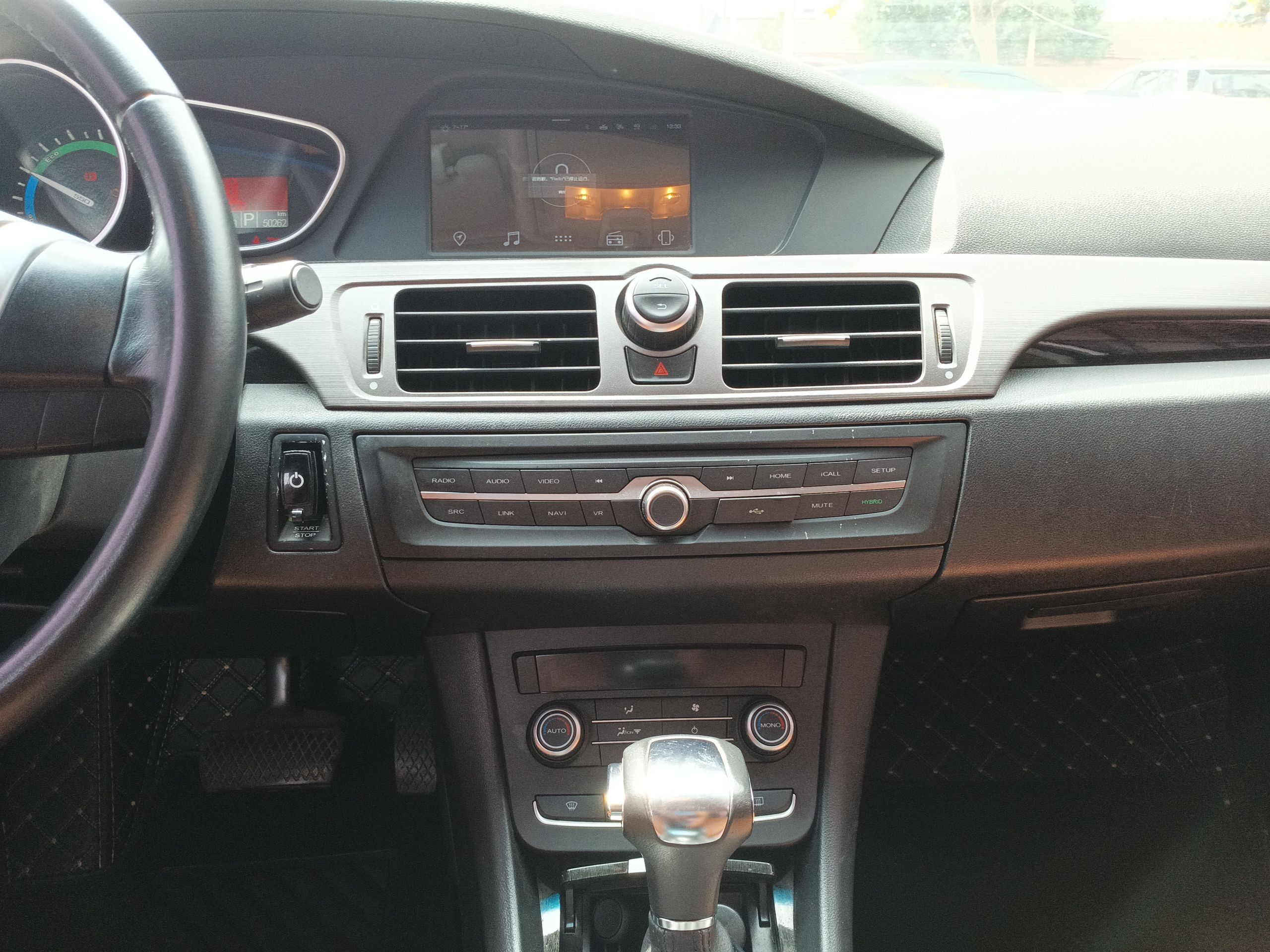 荣威e550 2016款 尊享版