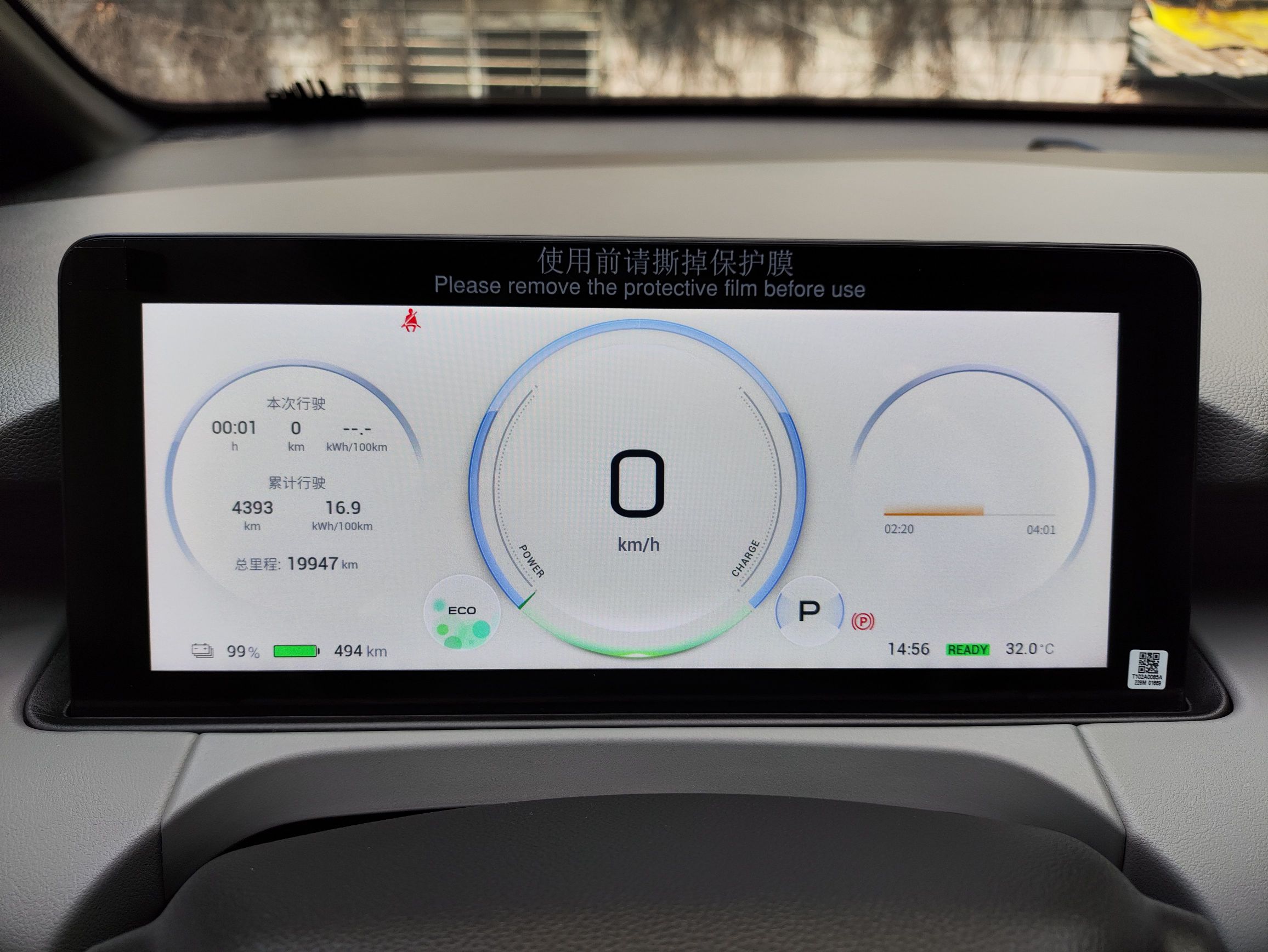广汽埃安 AION Y 2022款 70 畅享版 磷酸铁锂