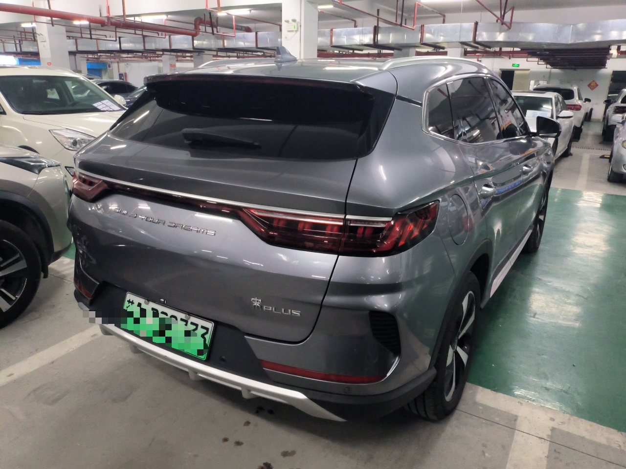 比亚迪 宋PLUS新能源 2021款 EV 旗舰型