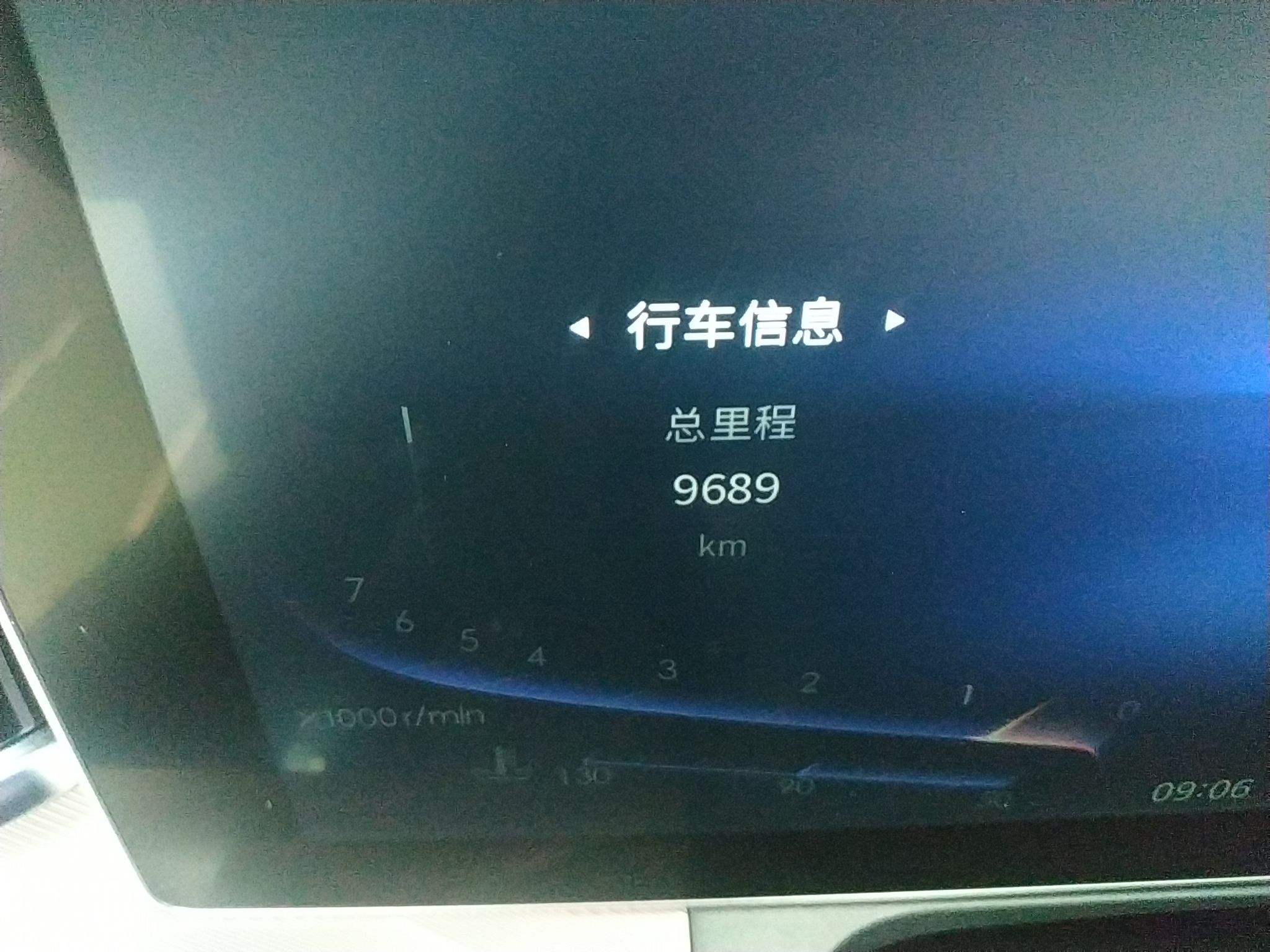 红旗H9 2022款 2.0T 智联旗享版