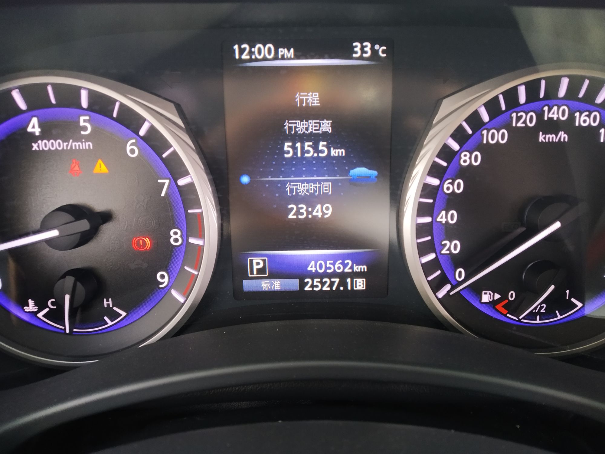 英菲尼迪Q50 2014款 3.7L 豪华运动版(进口)