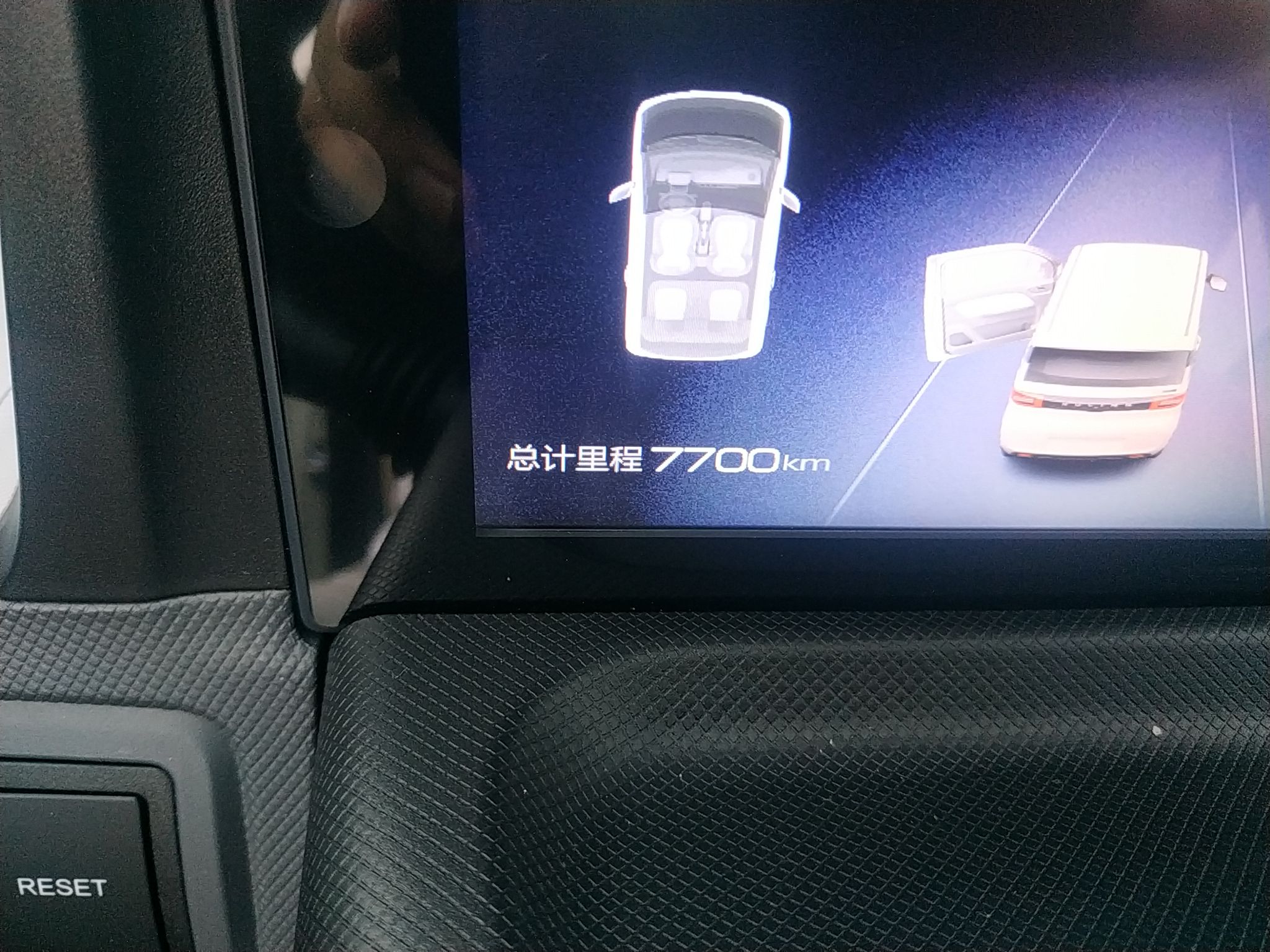 五菱汽车 宏光MINI EV 2021款 马卡龙时尚款 磷酸铁锂