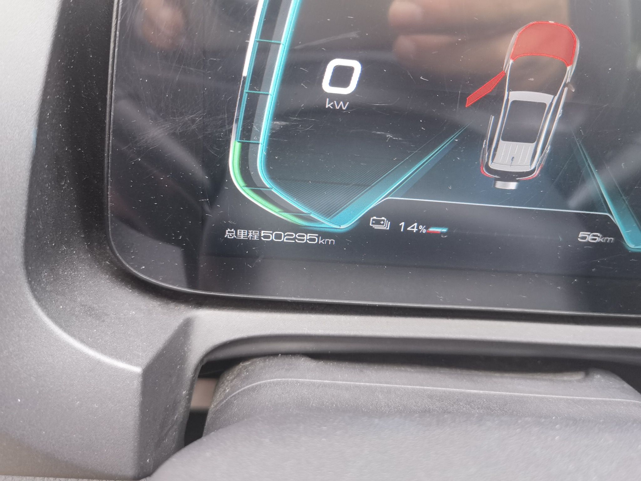 比亚迪 元新能源 2019款 EV535 智联领潮型