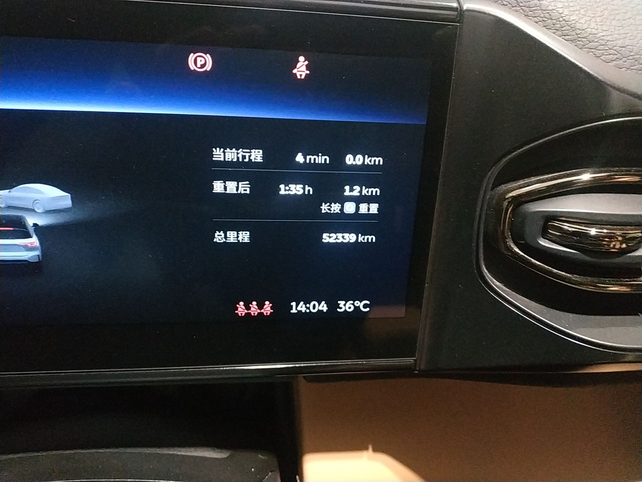 蔚来ES6 2020款 600KM 运动版