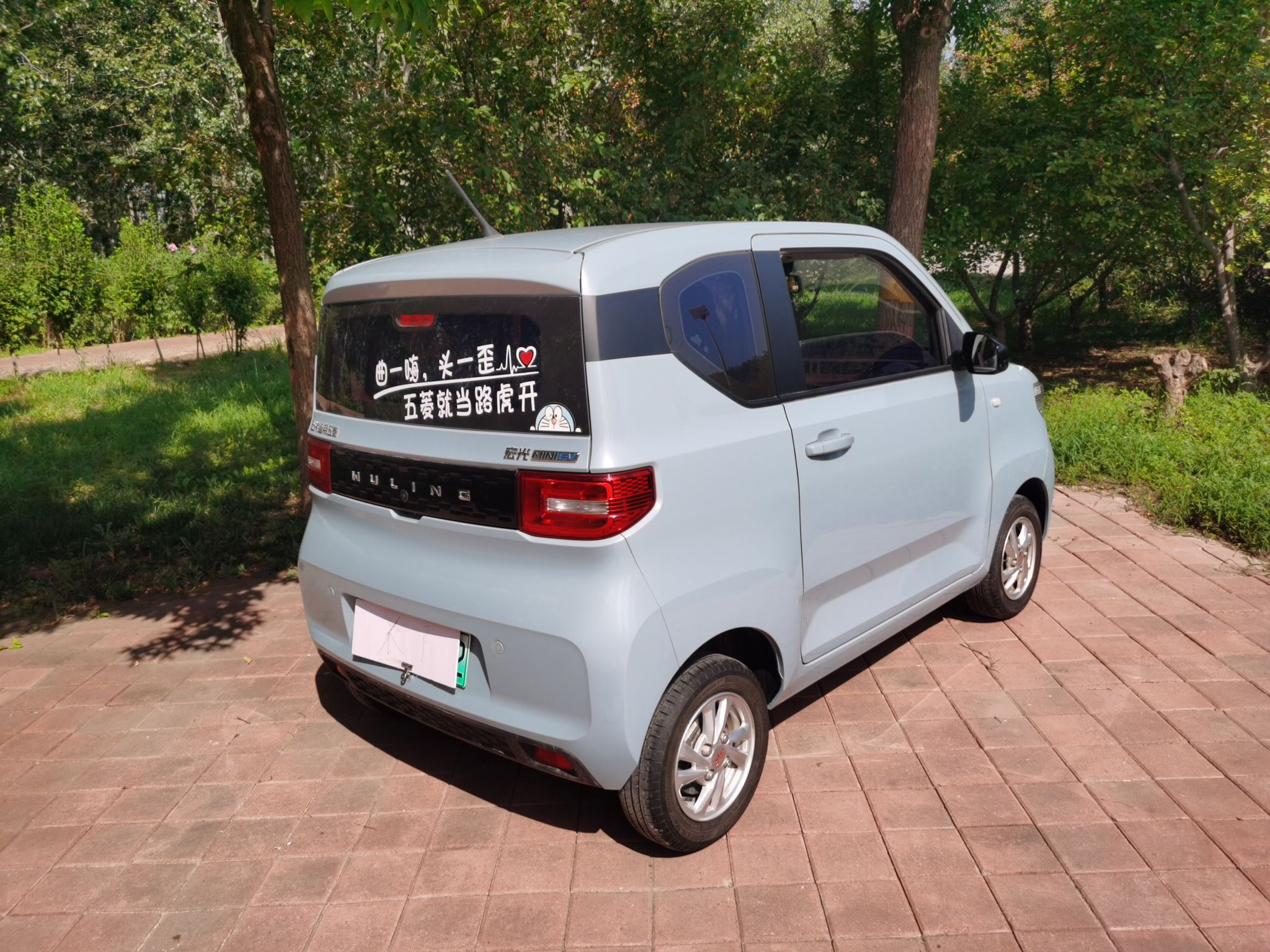 五菱汽车 宏光MINI EV 2020款 自在款 三元锂