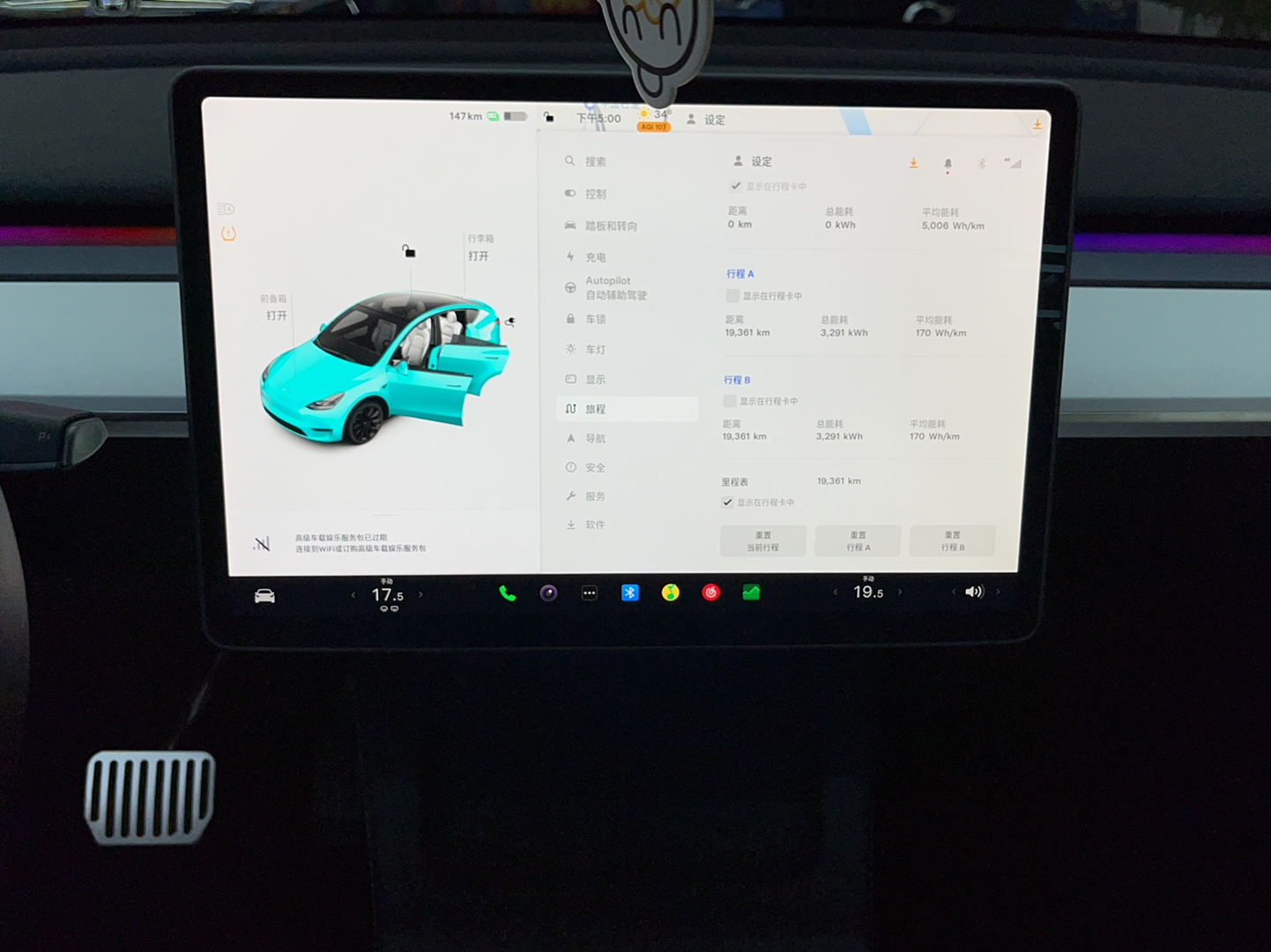 特斯拉 Model Y 2022款 后轮驱动版