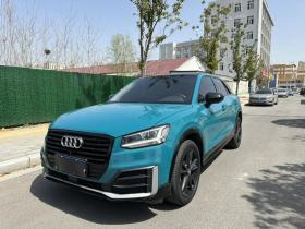 奥迪Q2L 2018款 35 TFSI 上市专享版 国V