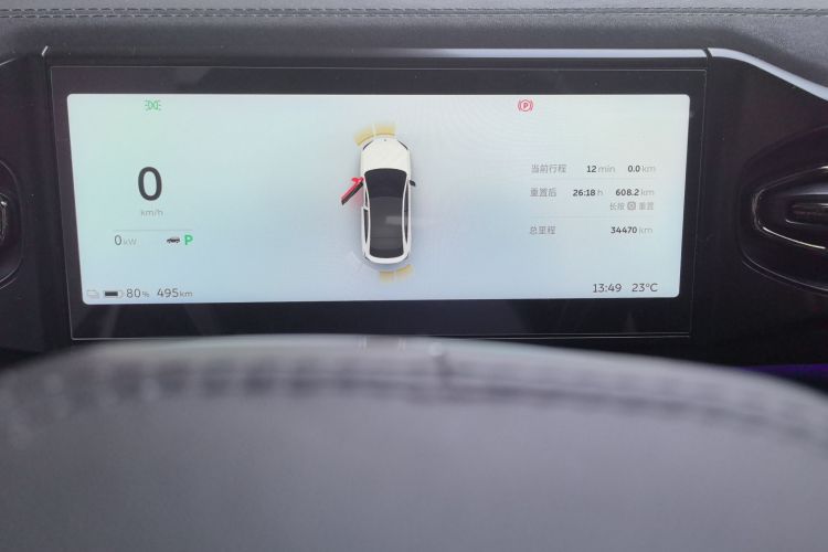 蔚来EC6 2020款 615KM 性能版中控内饰15