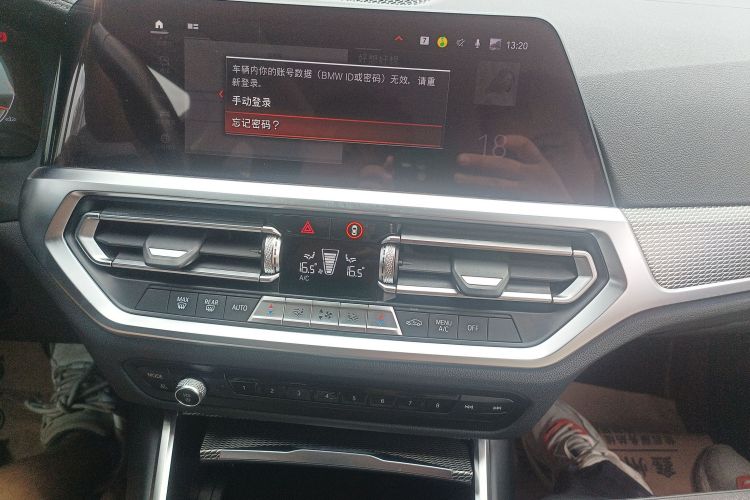 宝马3系 2022款 325Li M运动曜夜套装中控内饰16